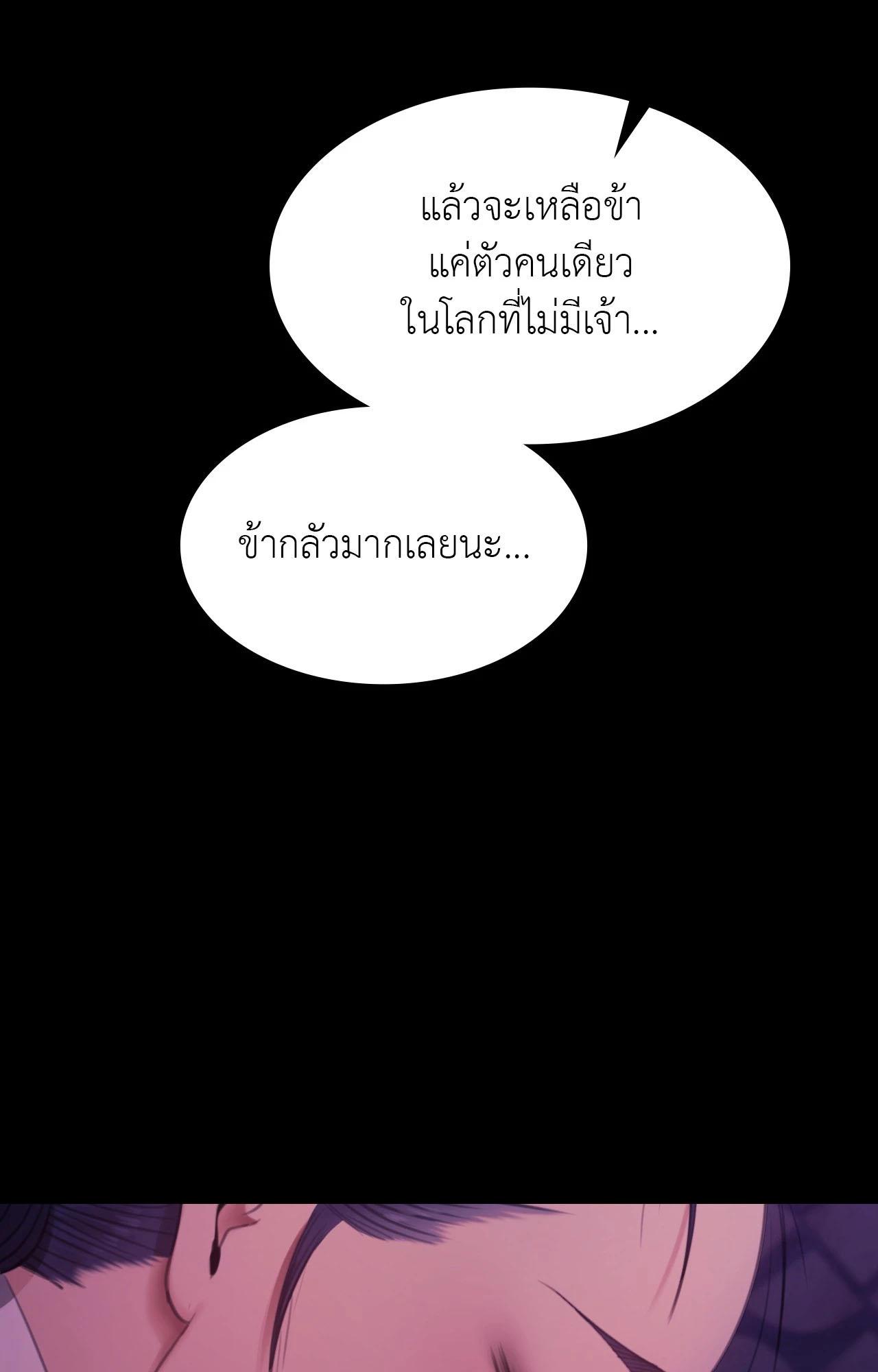 หน้า 92