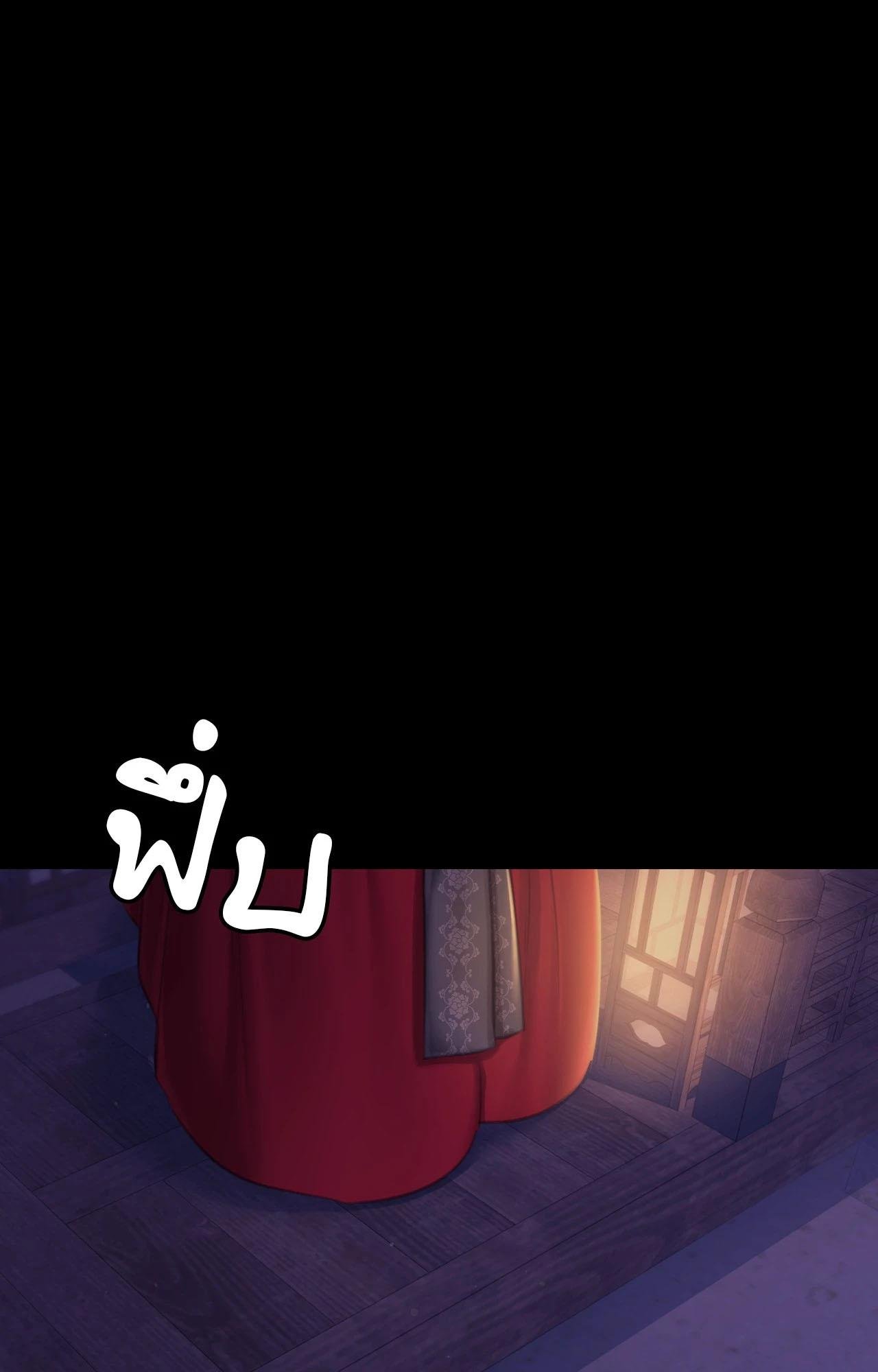 หน้า 97