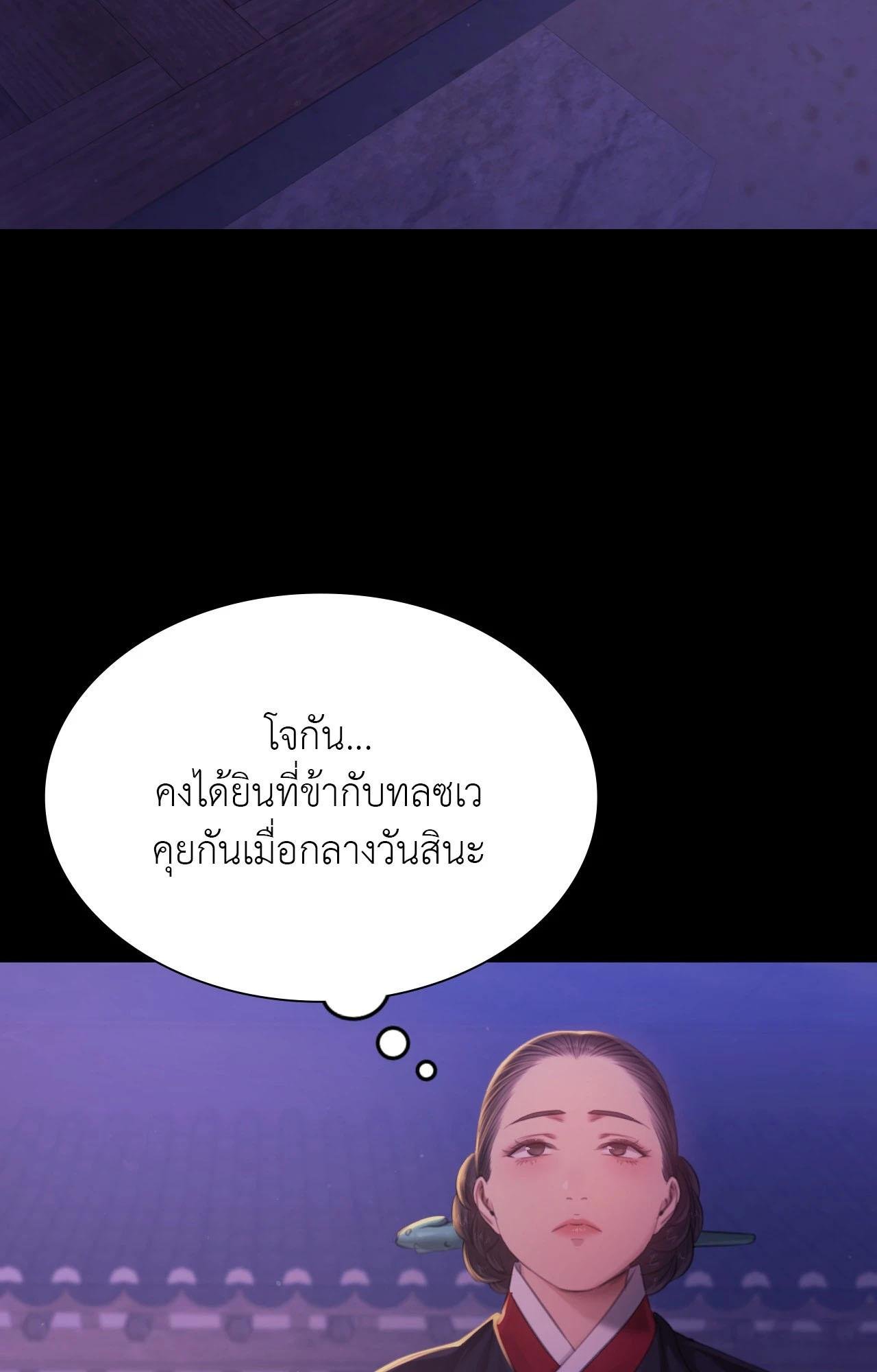หน้า 98