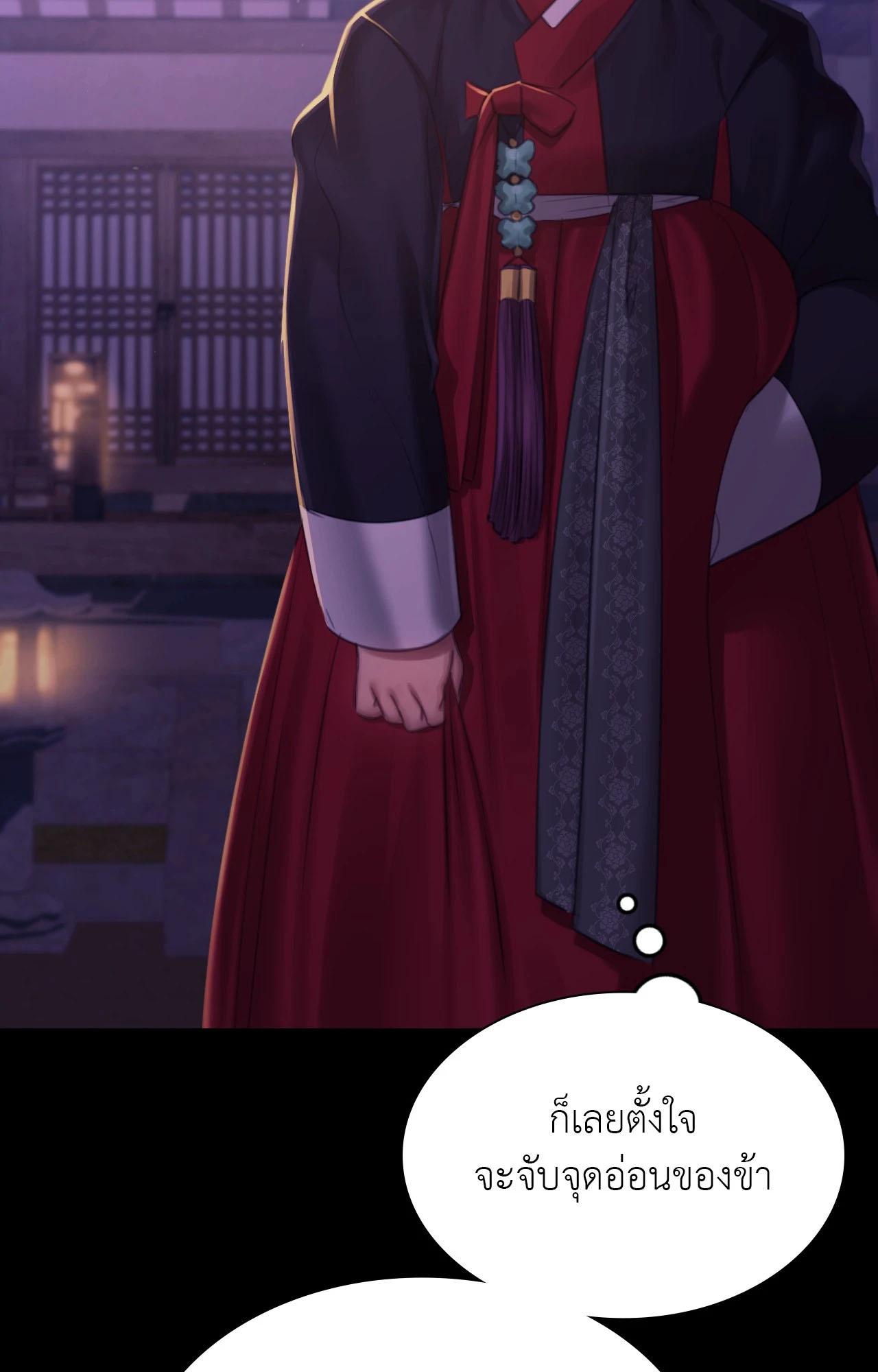 หน้า 99