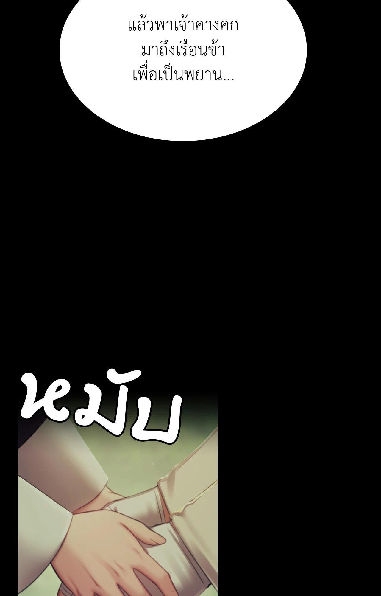 หน้า 100