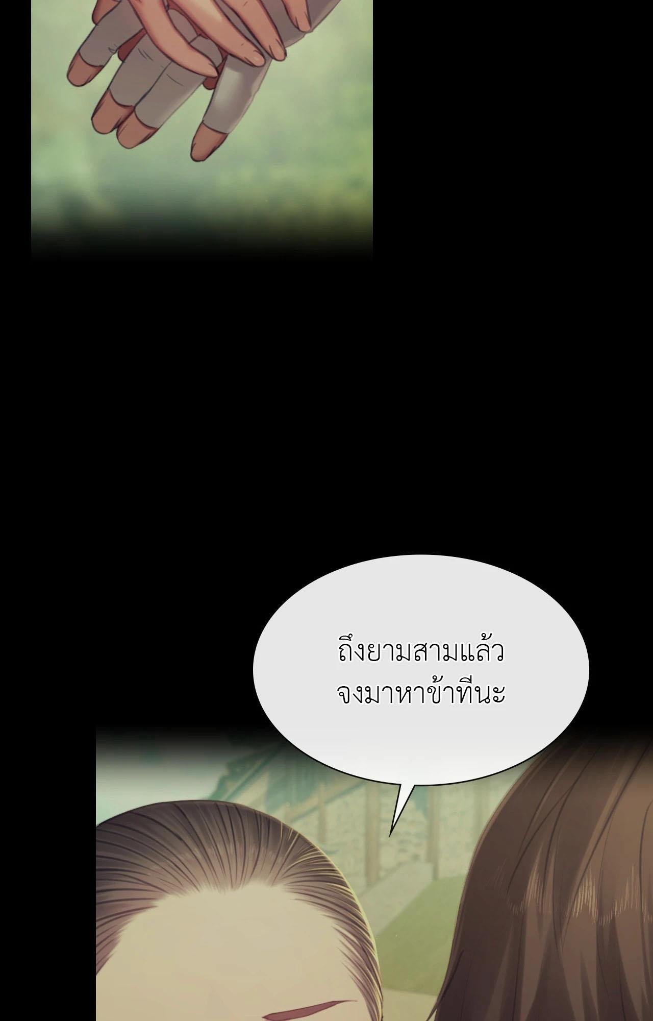 หน้า 101