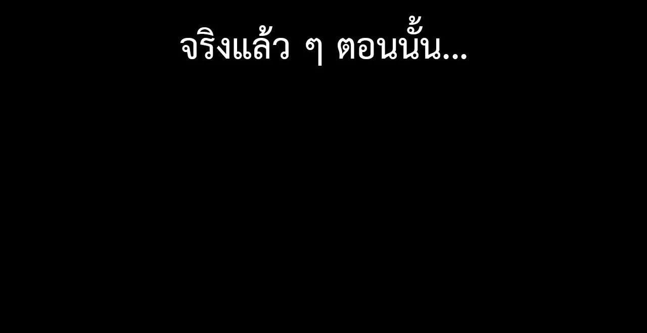 หน้า 103