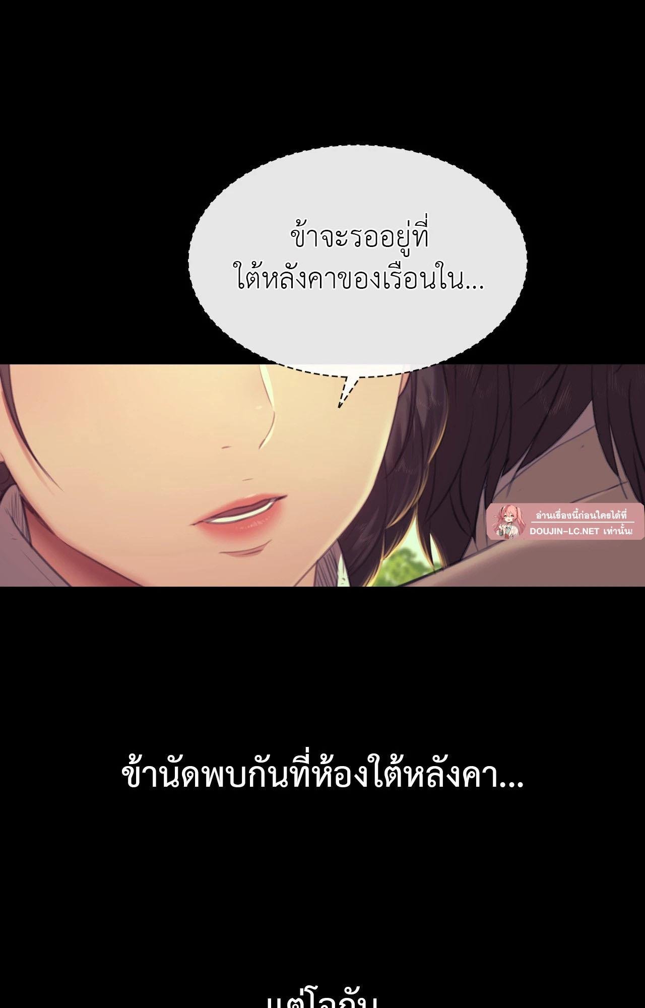 หน้า 104