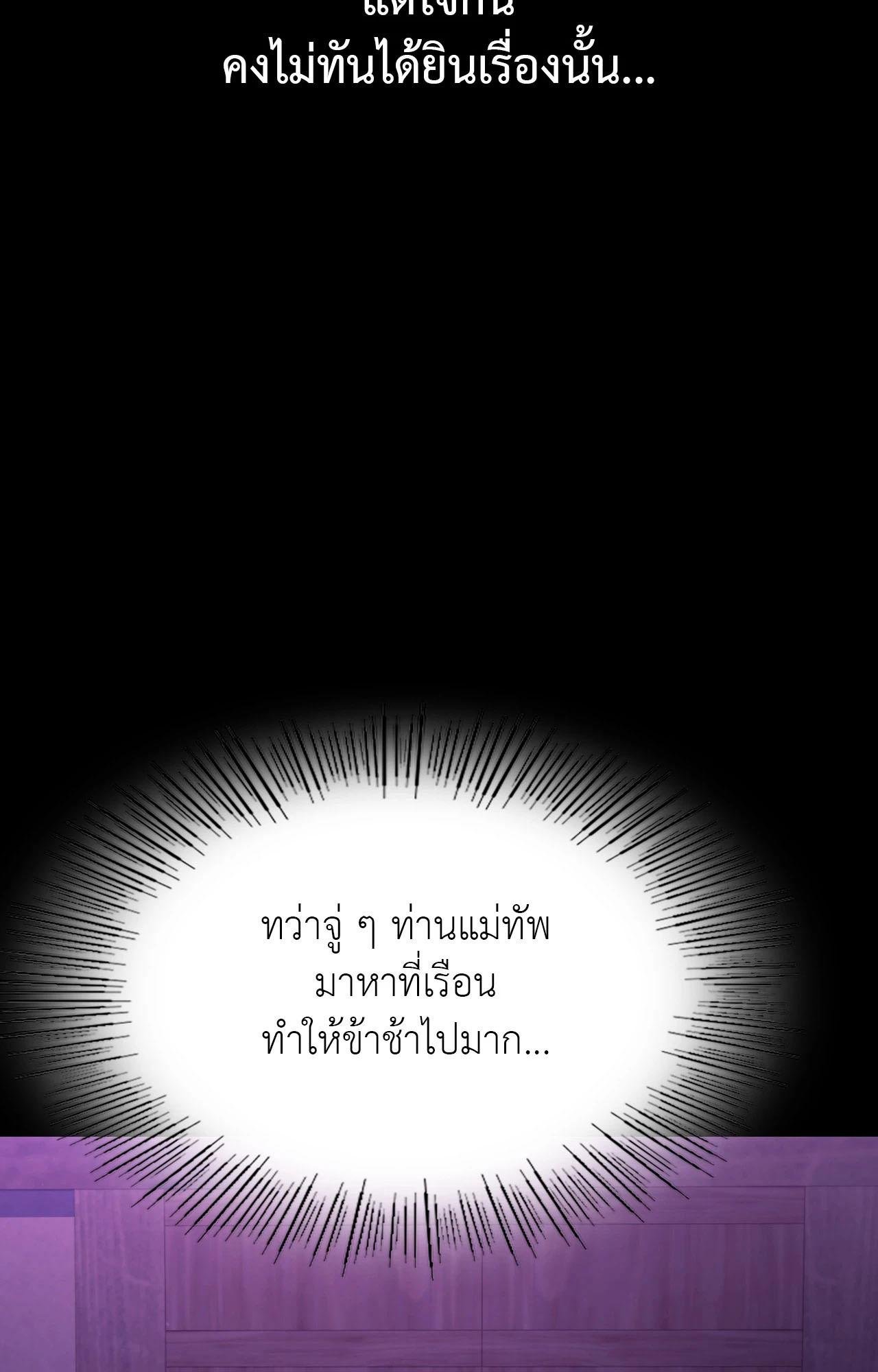 หน้า 105