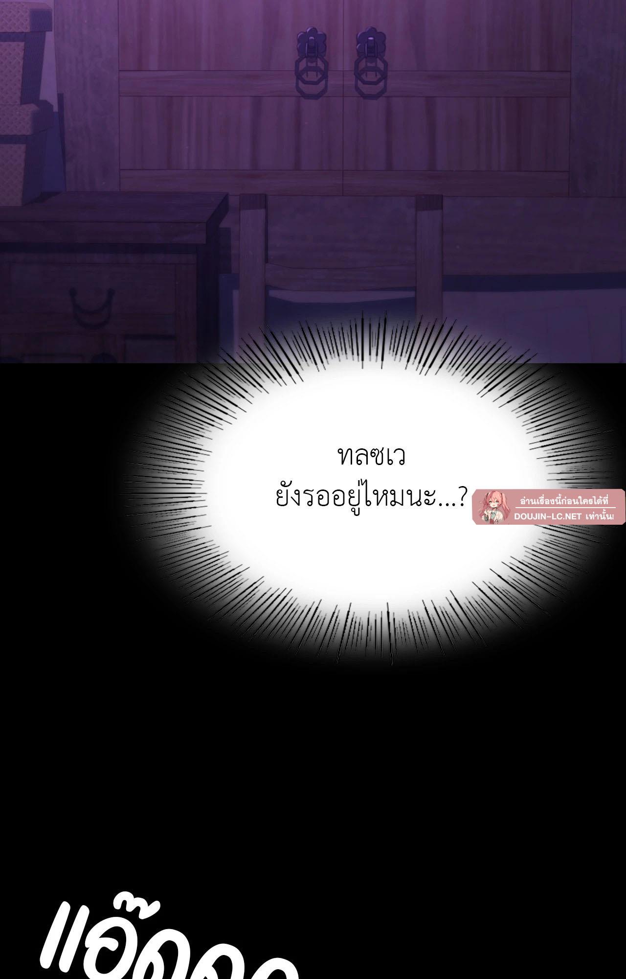 หน้า 106