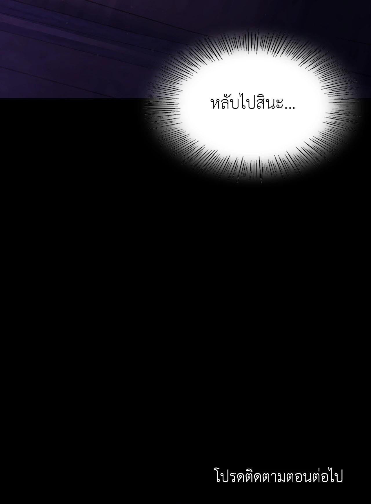 หน้า 109