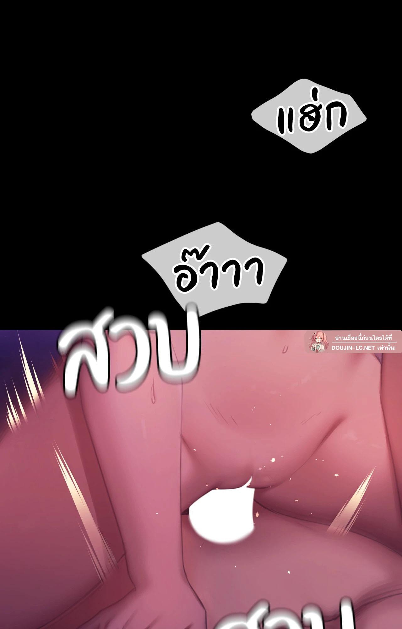 หน้า 69