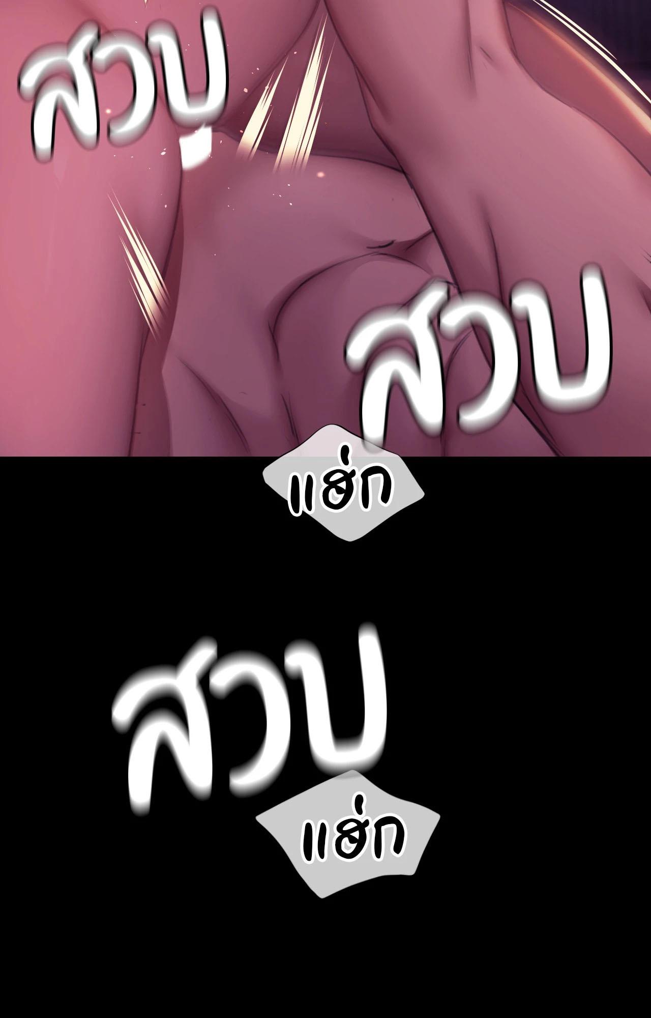 หน้า 77