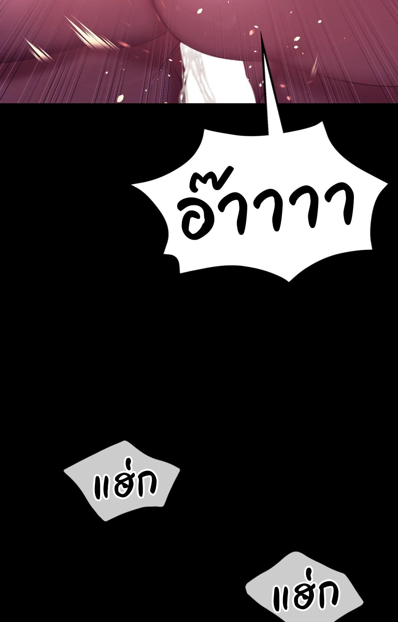 หน้า 83