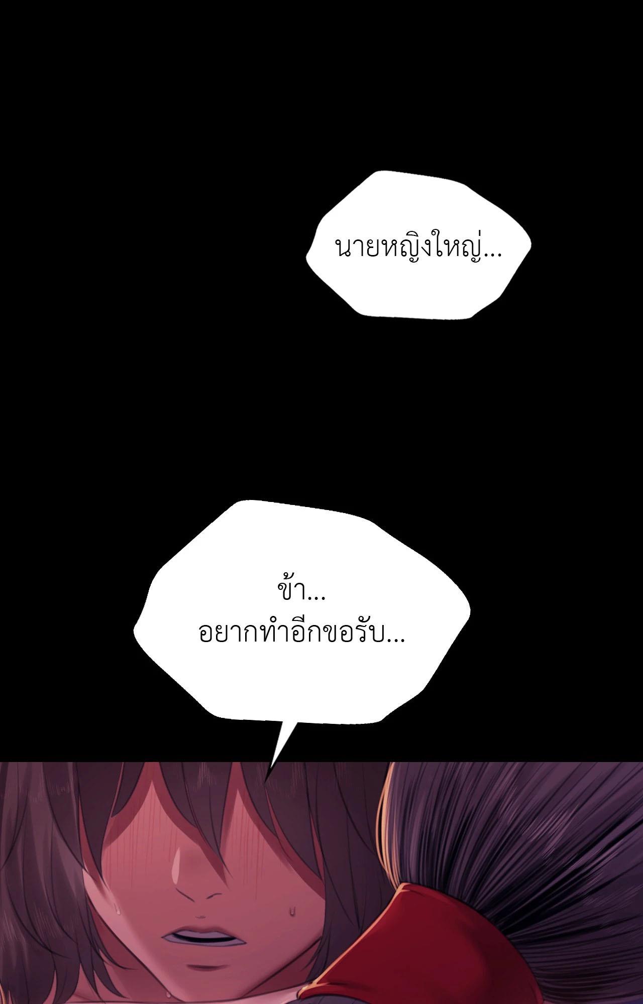 หน้า 85