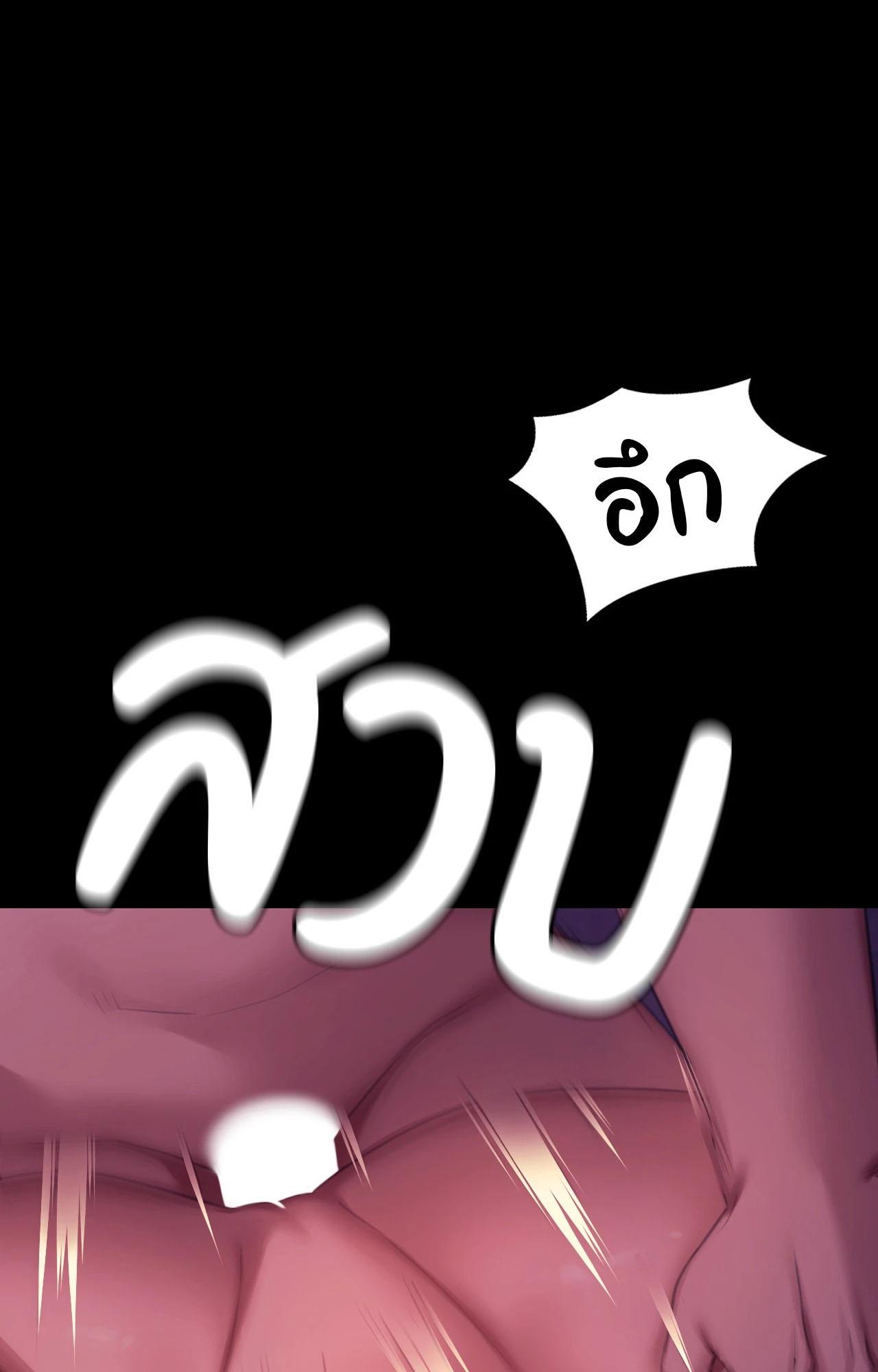 หน้า 91