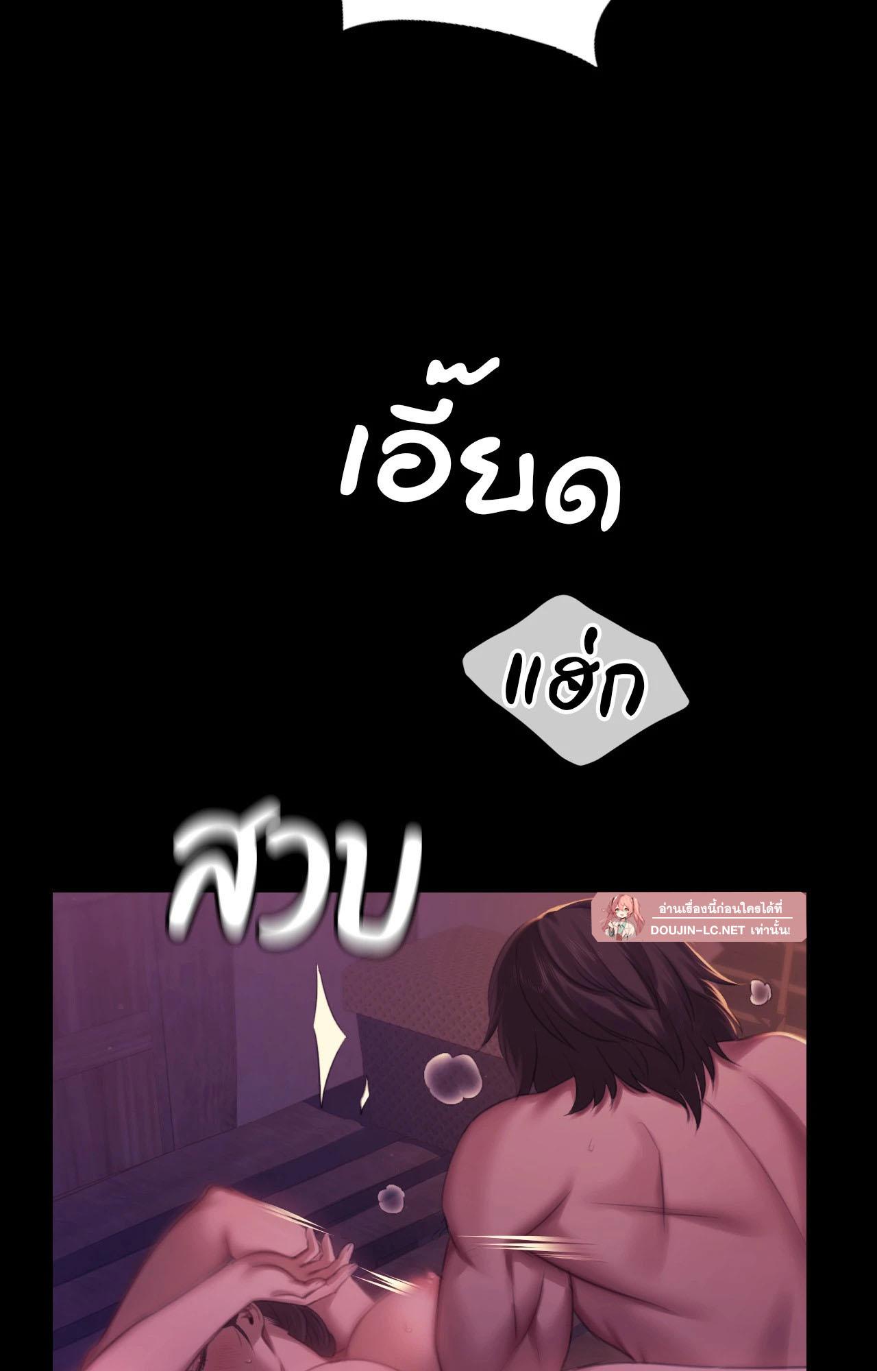 หน้า 93