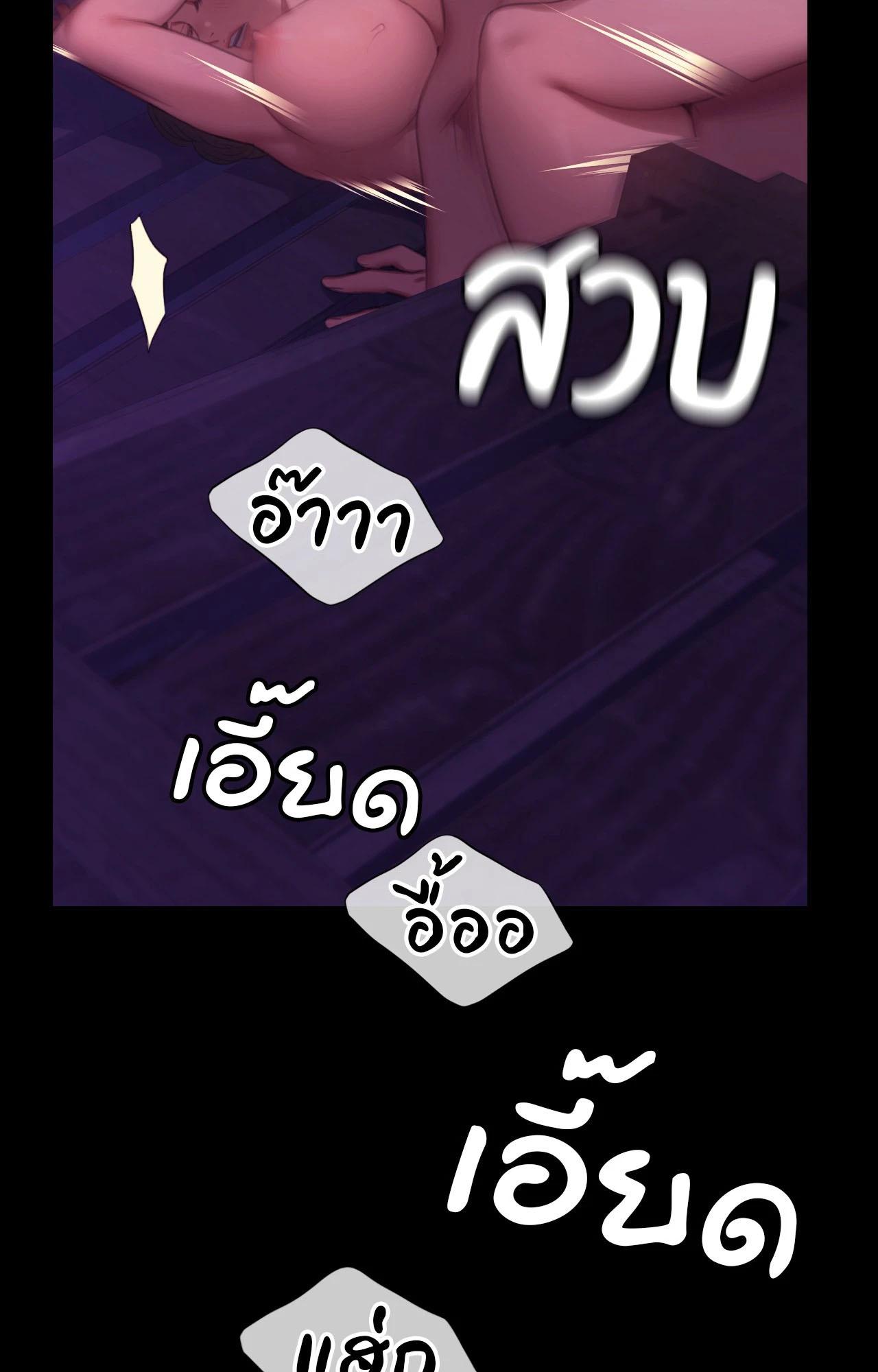 หน้า 94