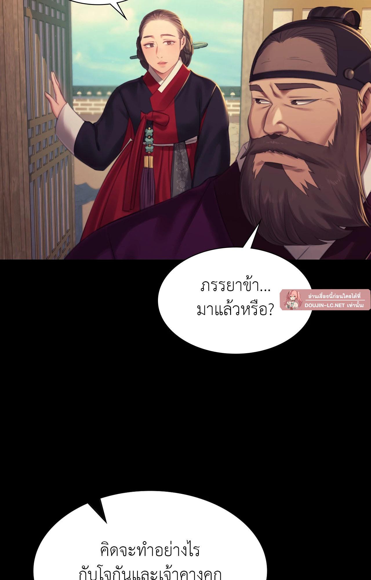 หน้า 69