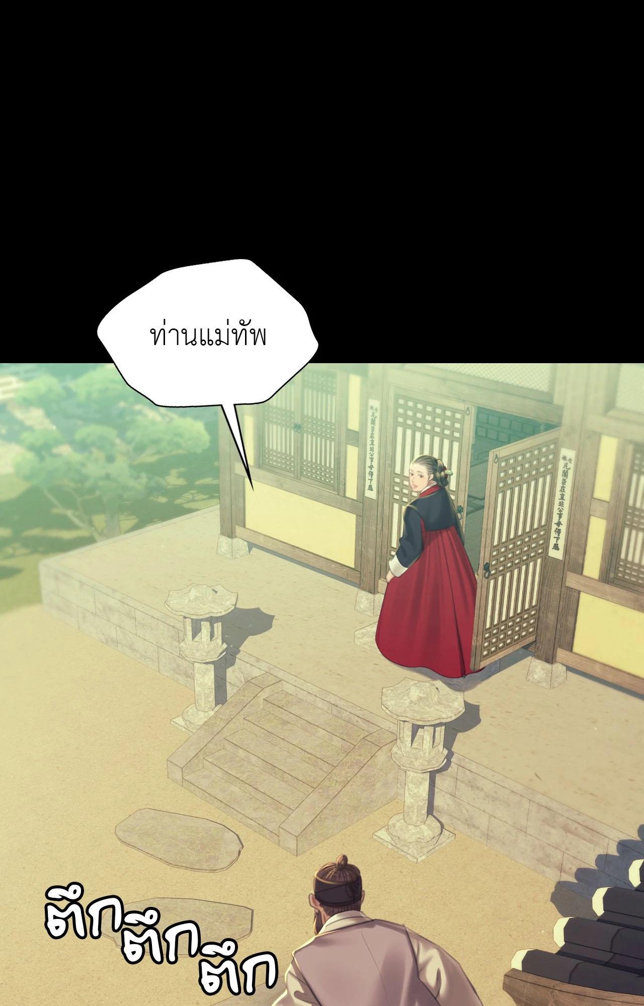 หน้า 76