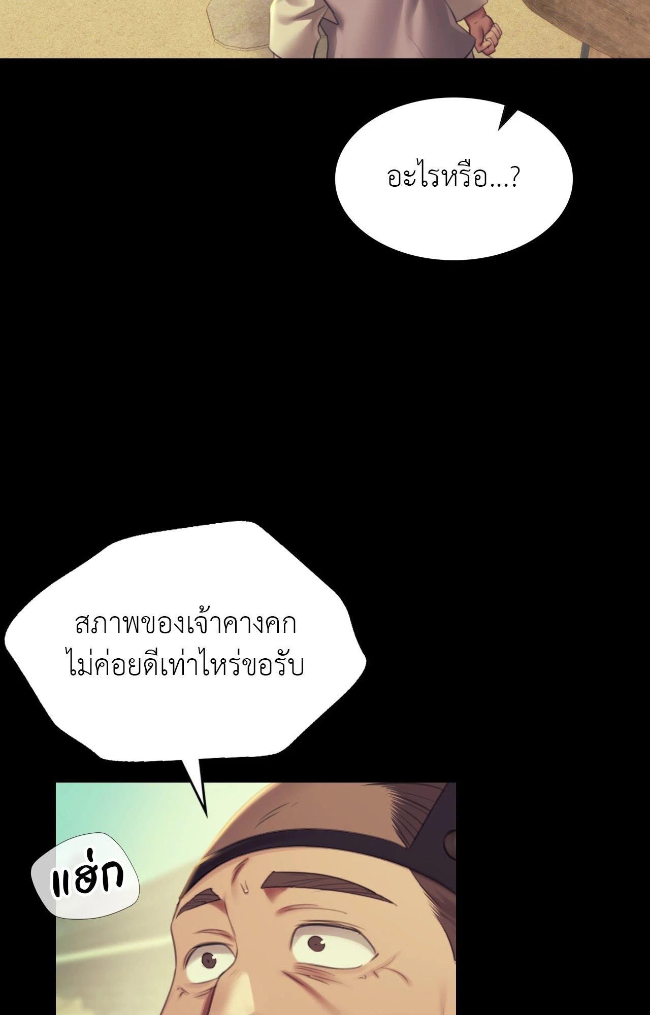 หน้า 77