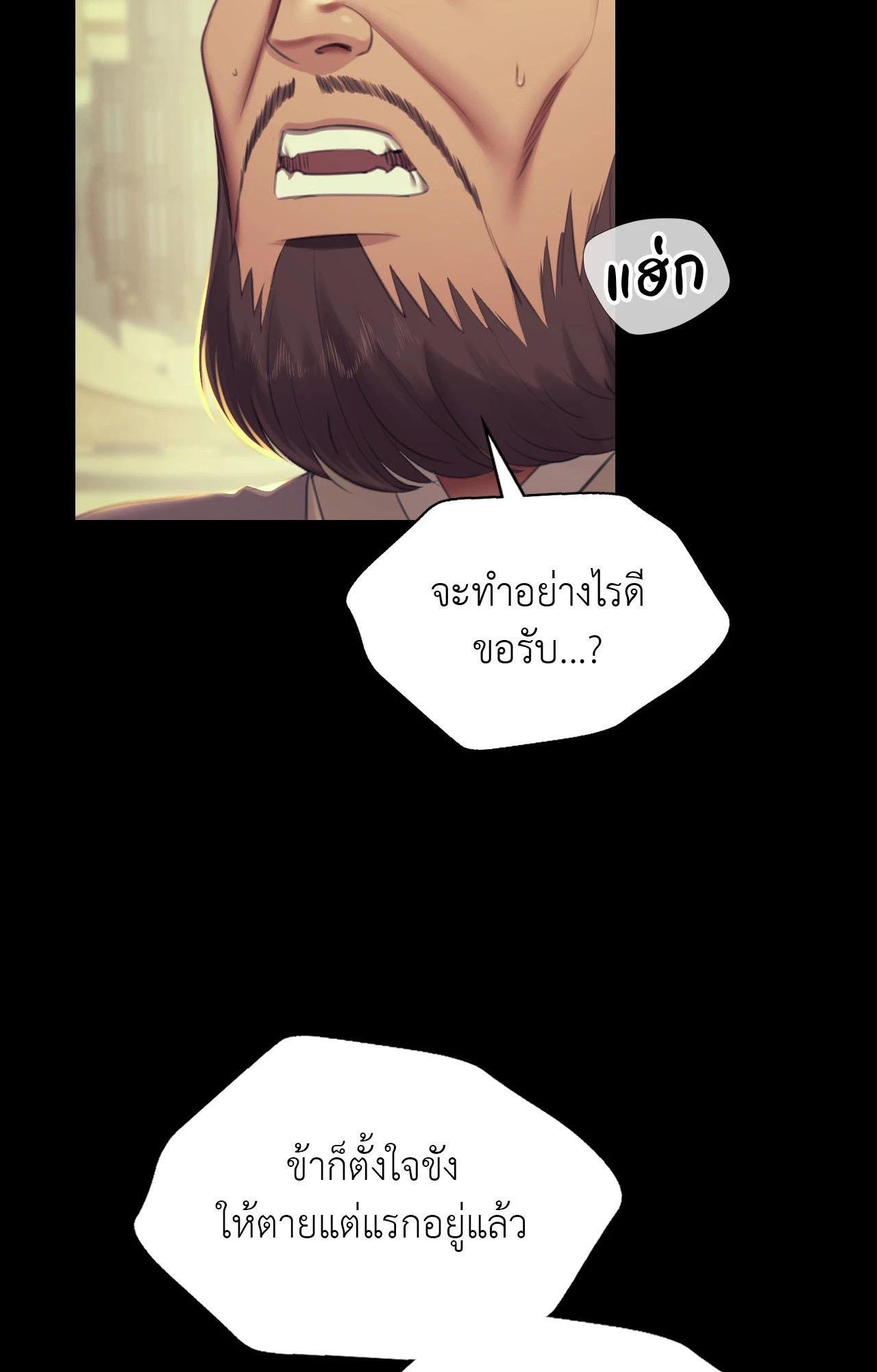 หน้า 78