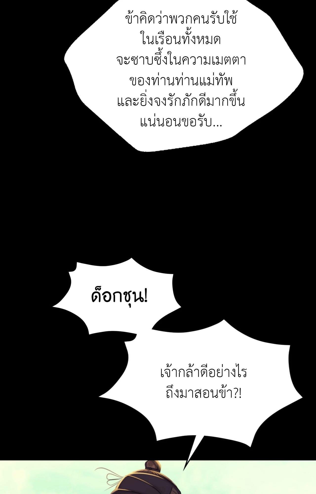 หน้า 81