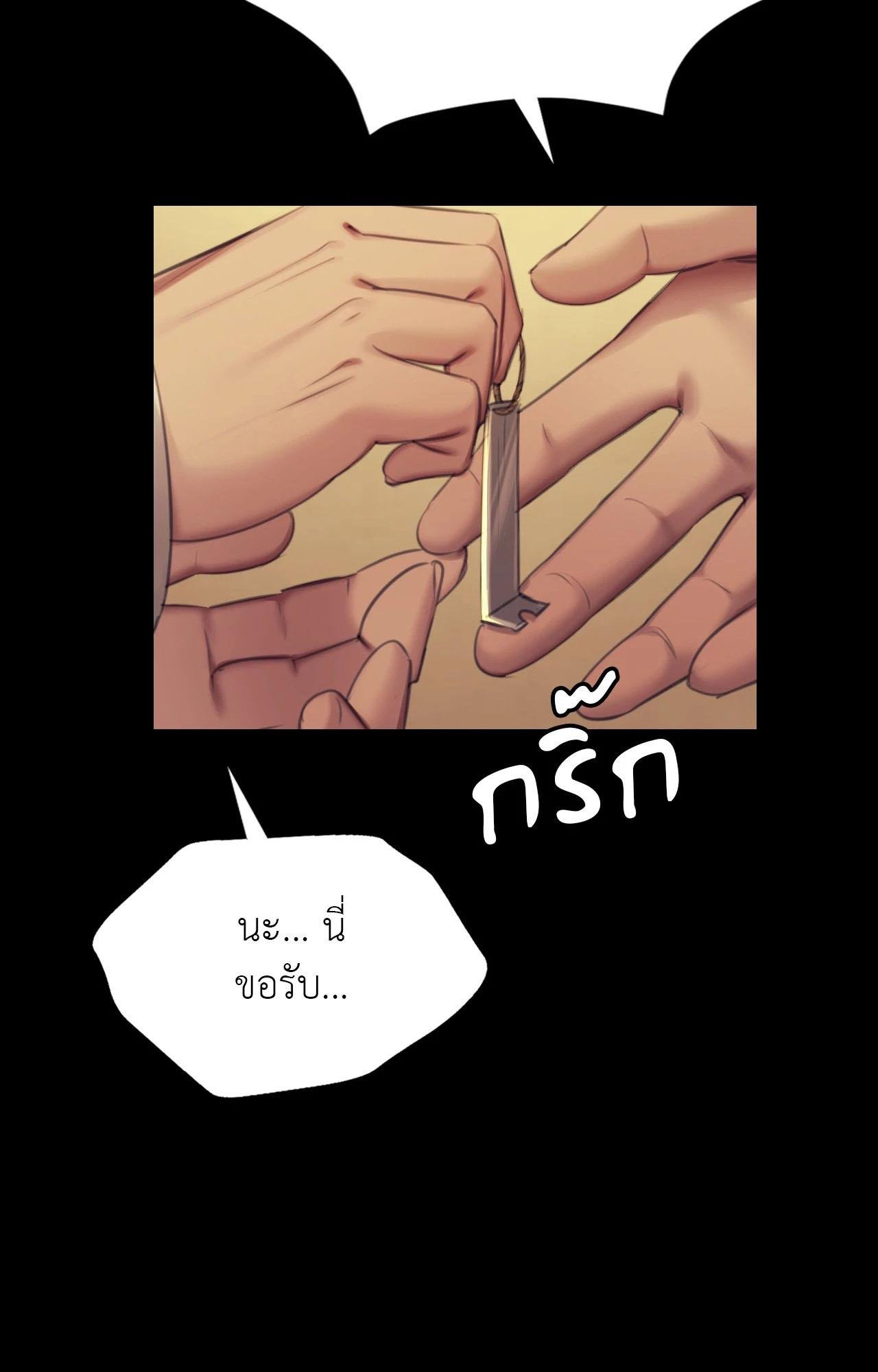 หน้า 84