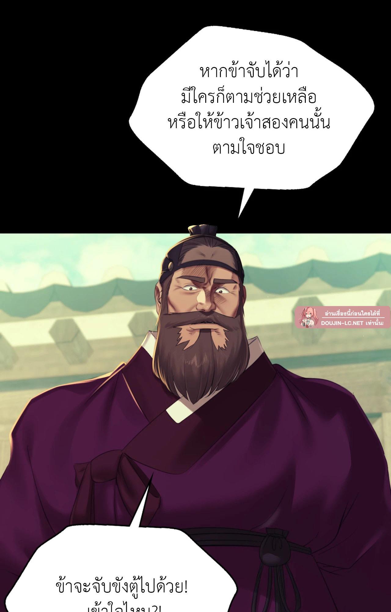 หน้า 85