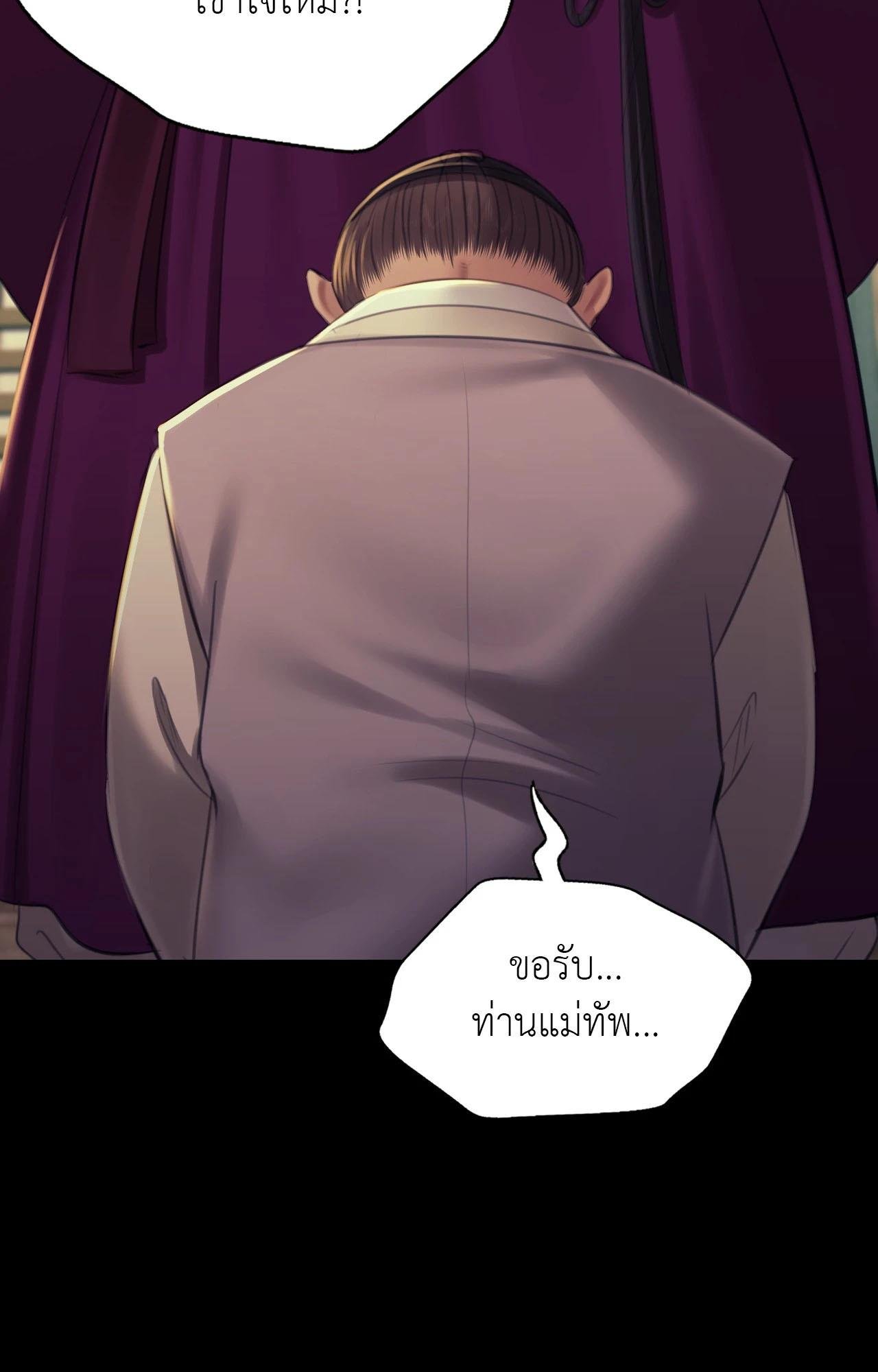 หน้า 86