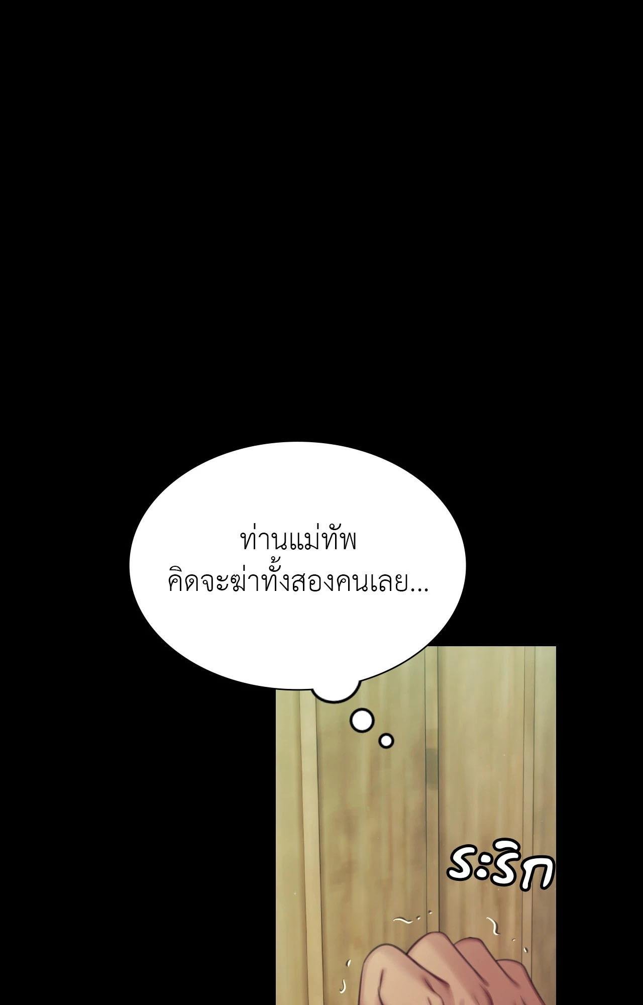 หน้า 87