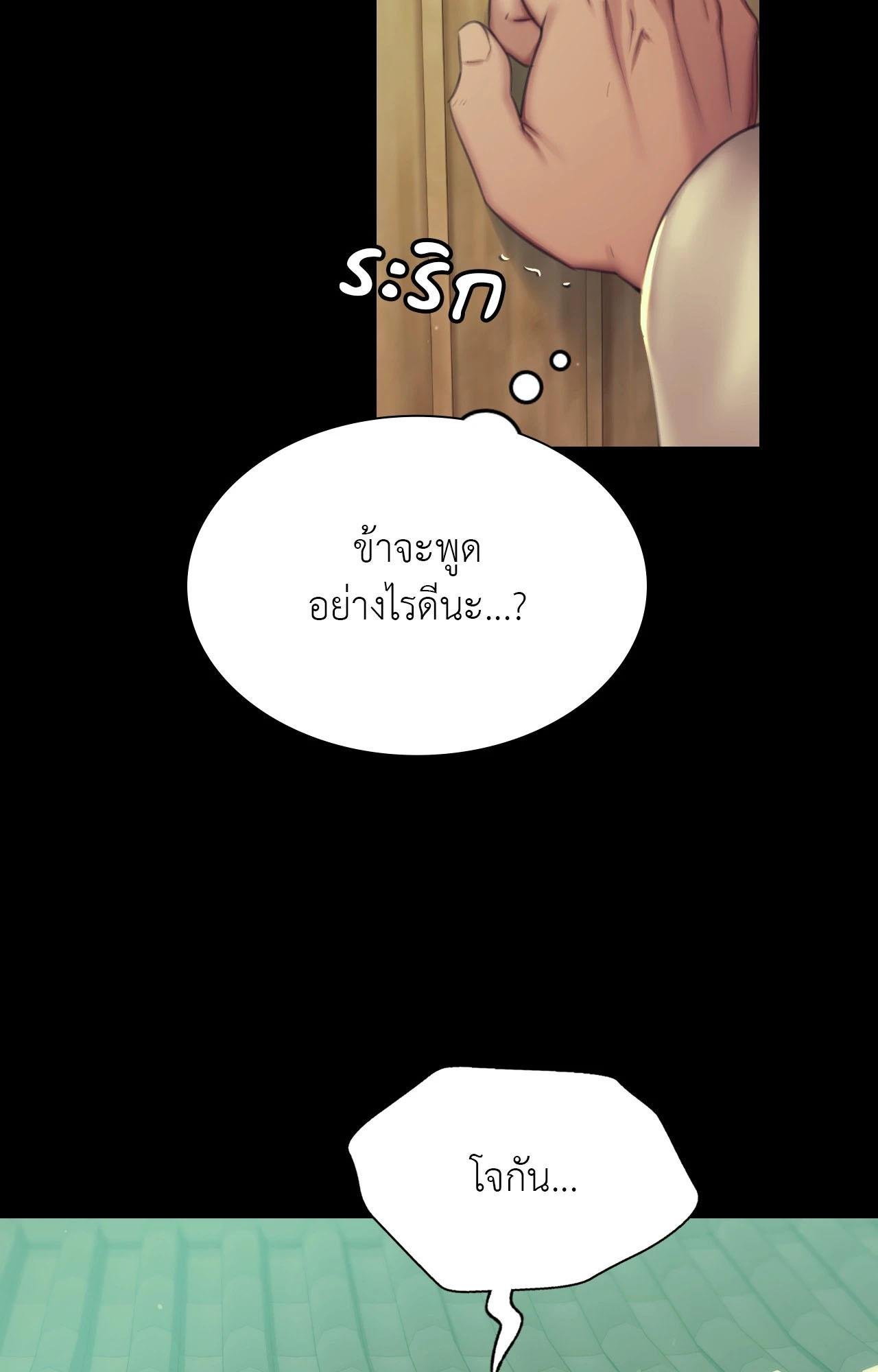 หน้า 88