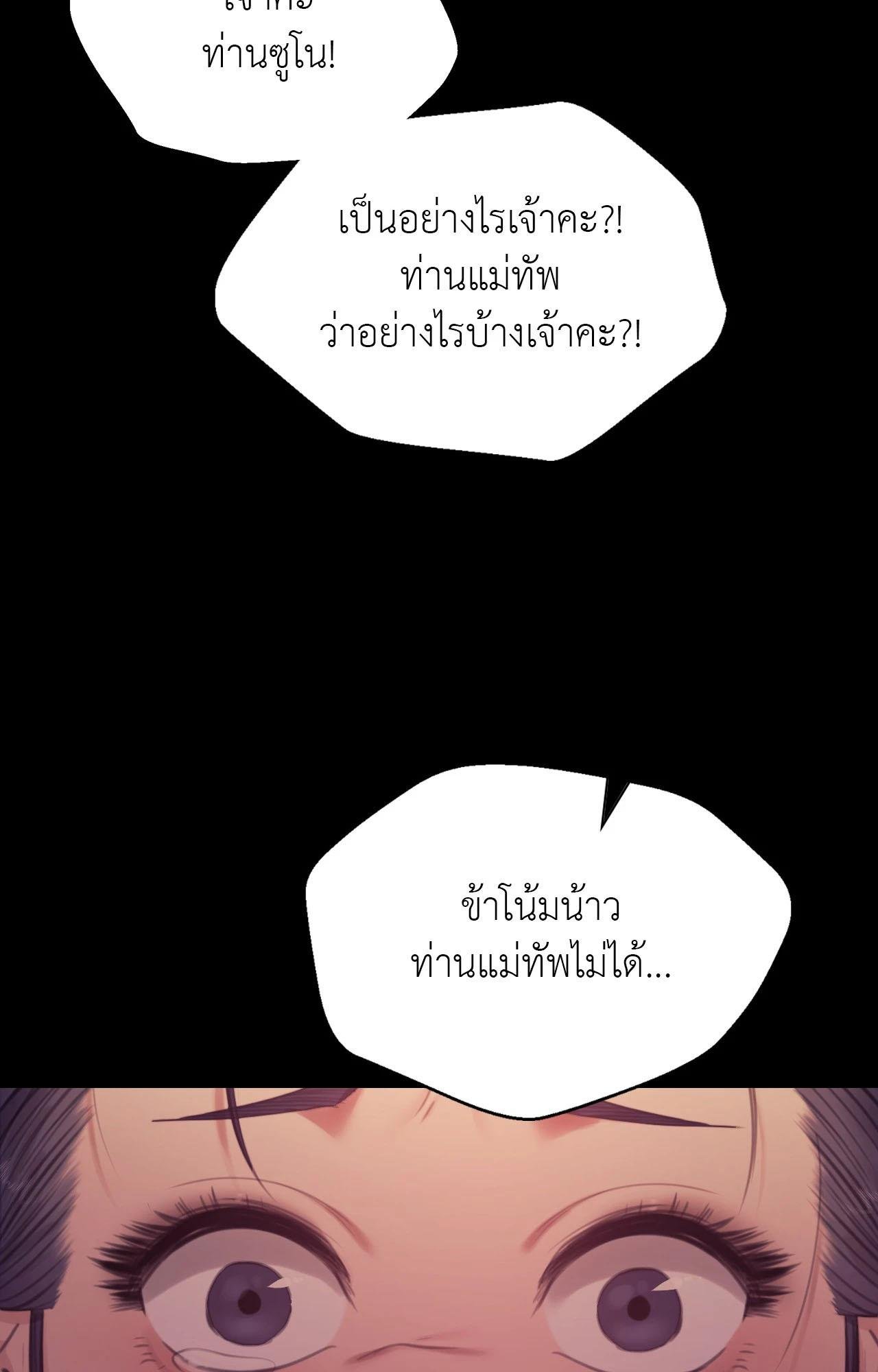 หน้า 90