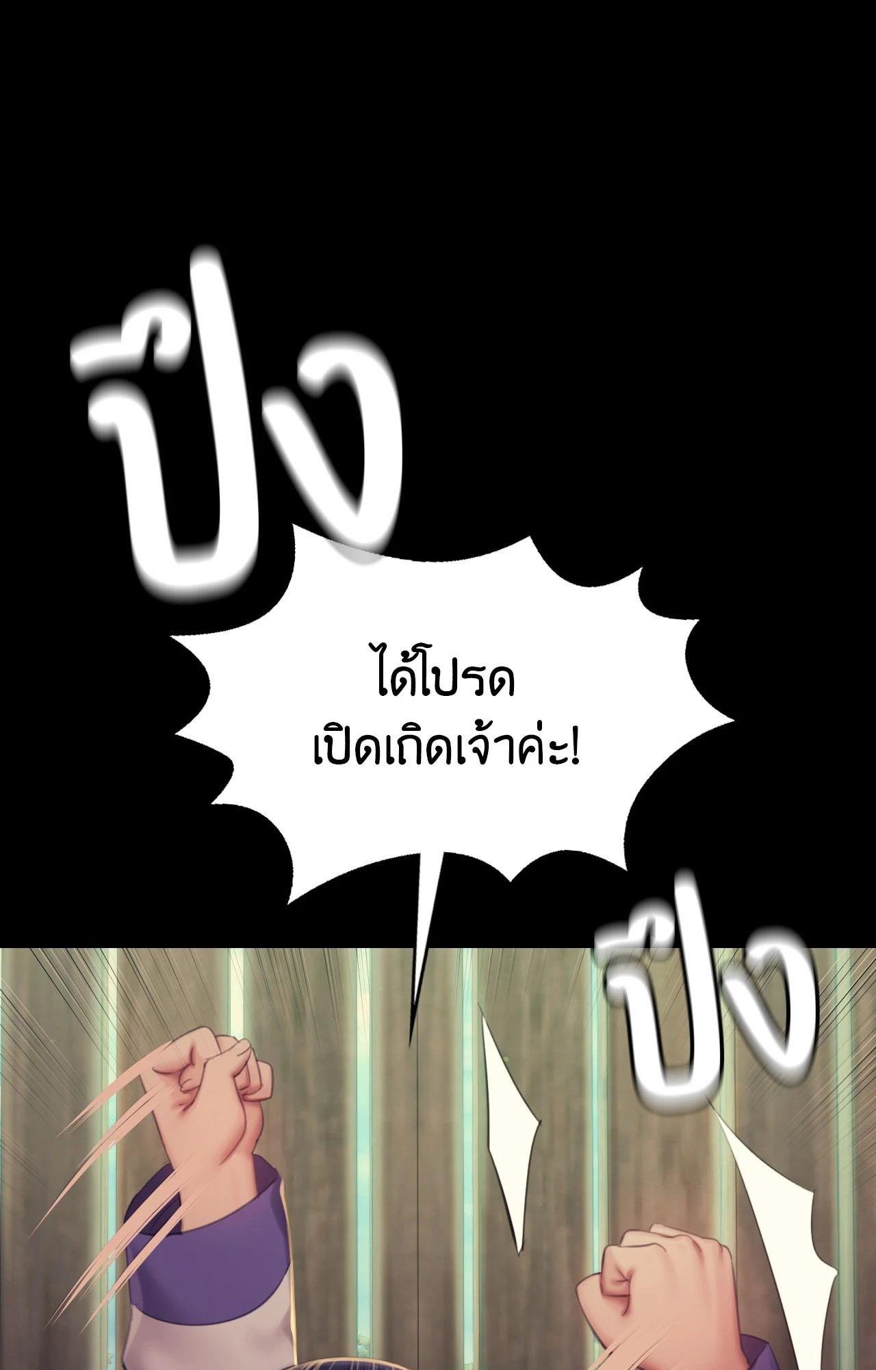 หน้า 93