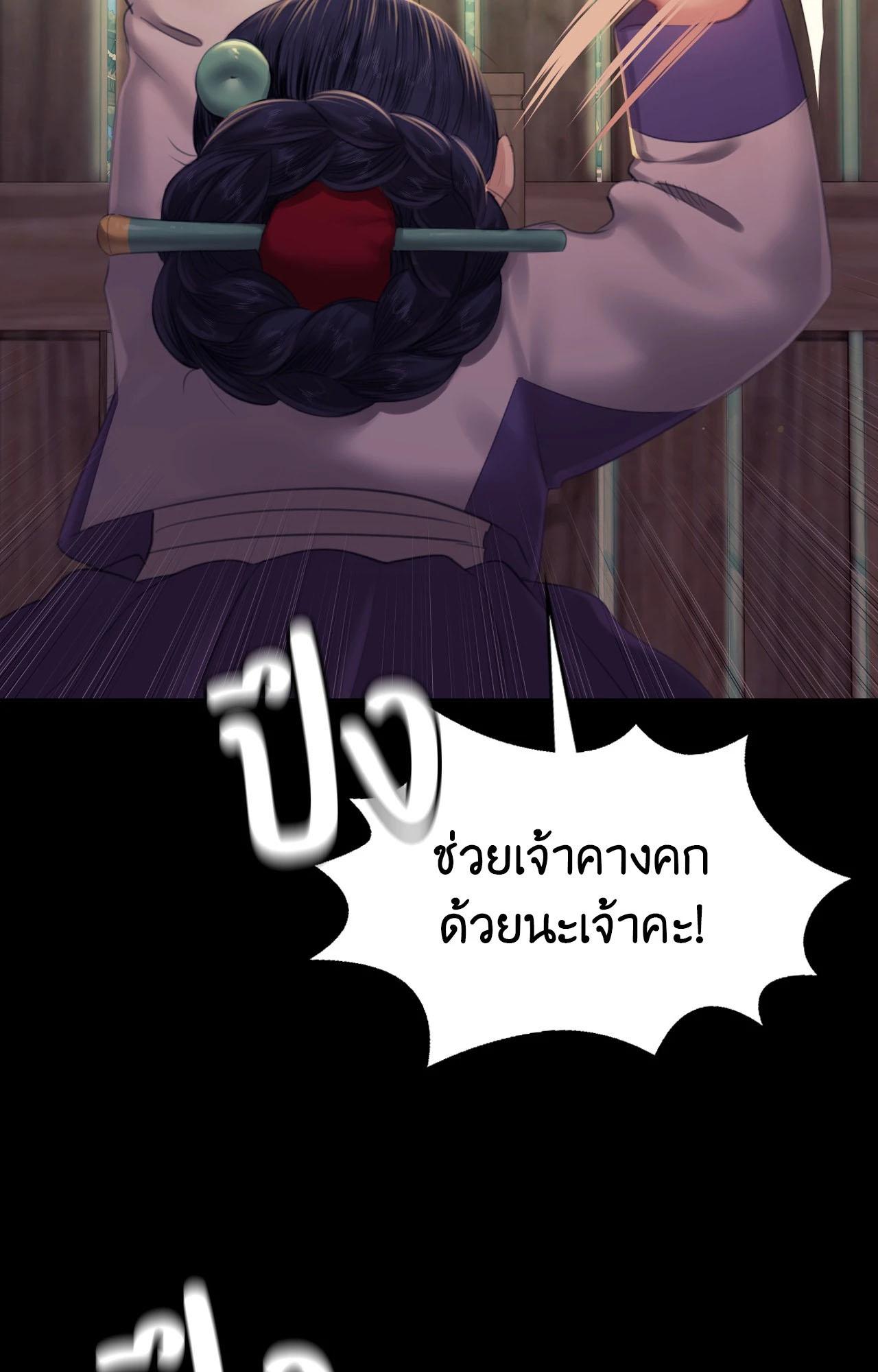 หน้า 94