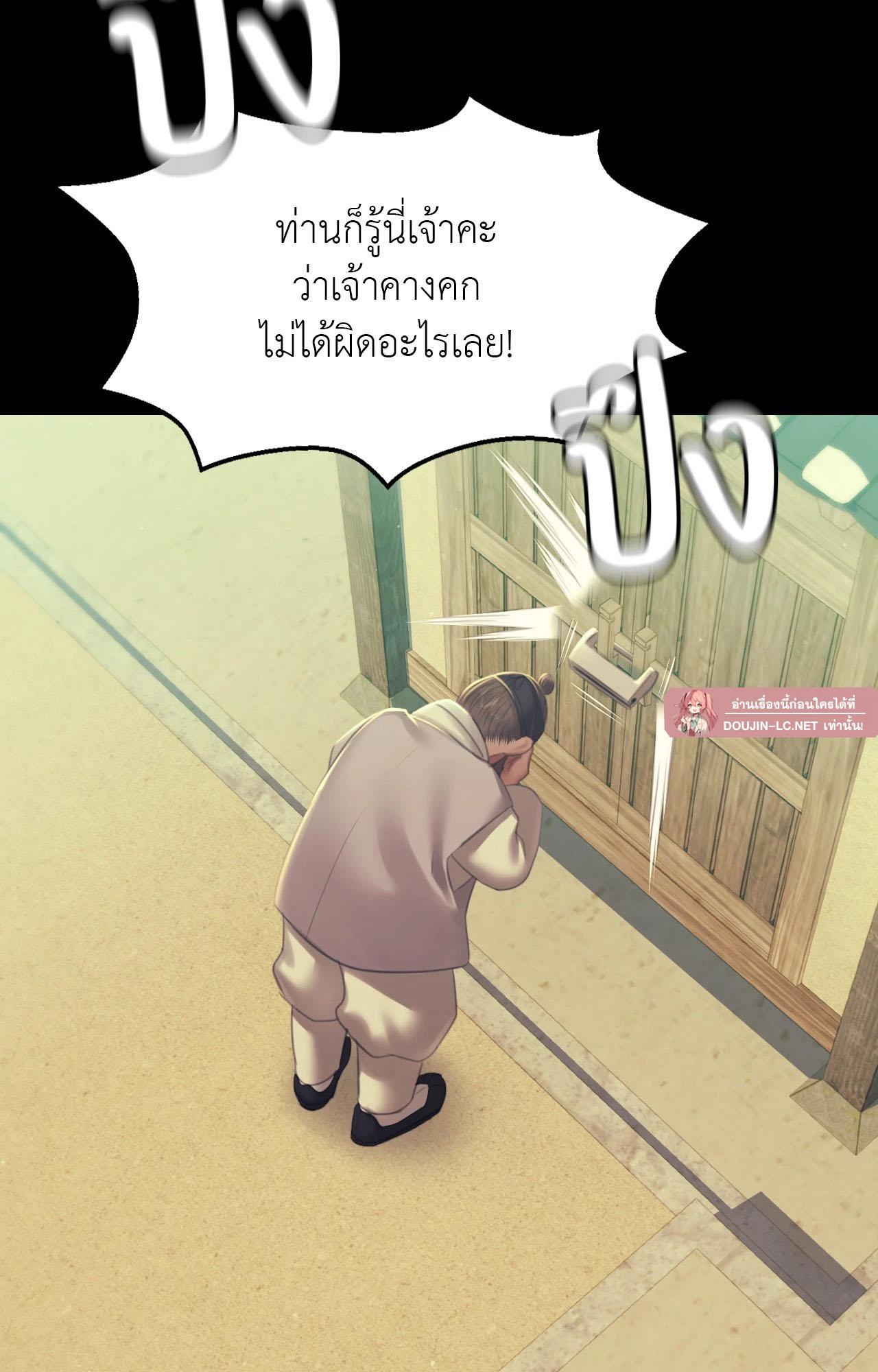 หน้า 95