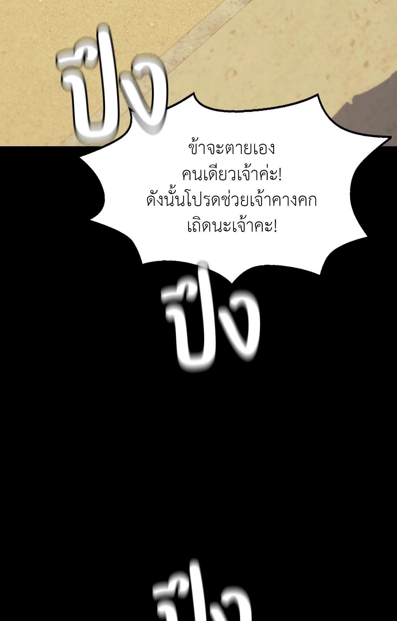 หน้า 96