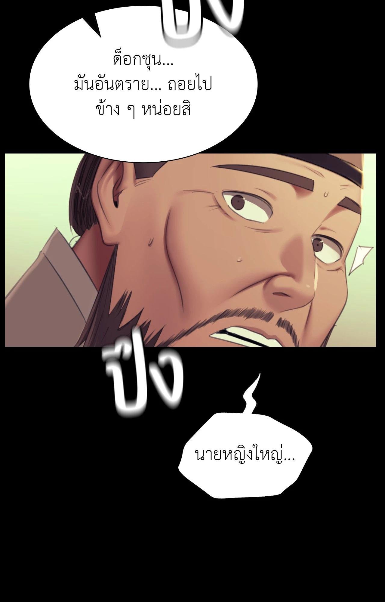 หน้า 97