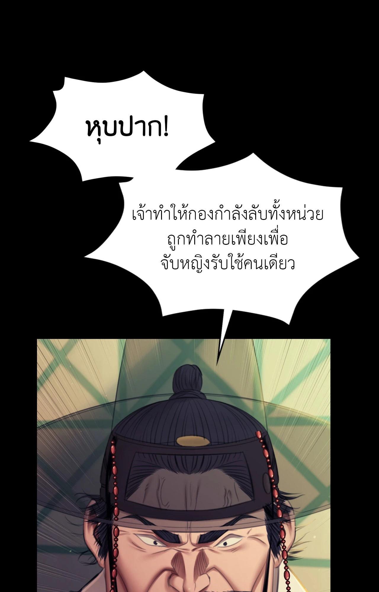 หน้า 69
