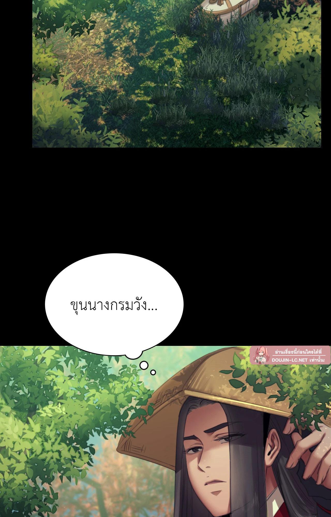 หน้า 79