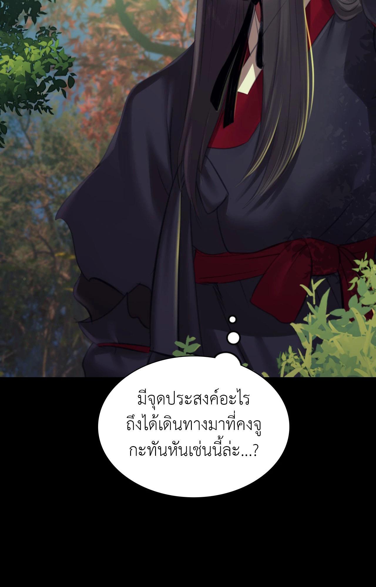 หน้า 80