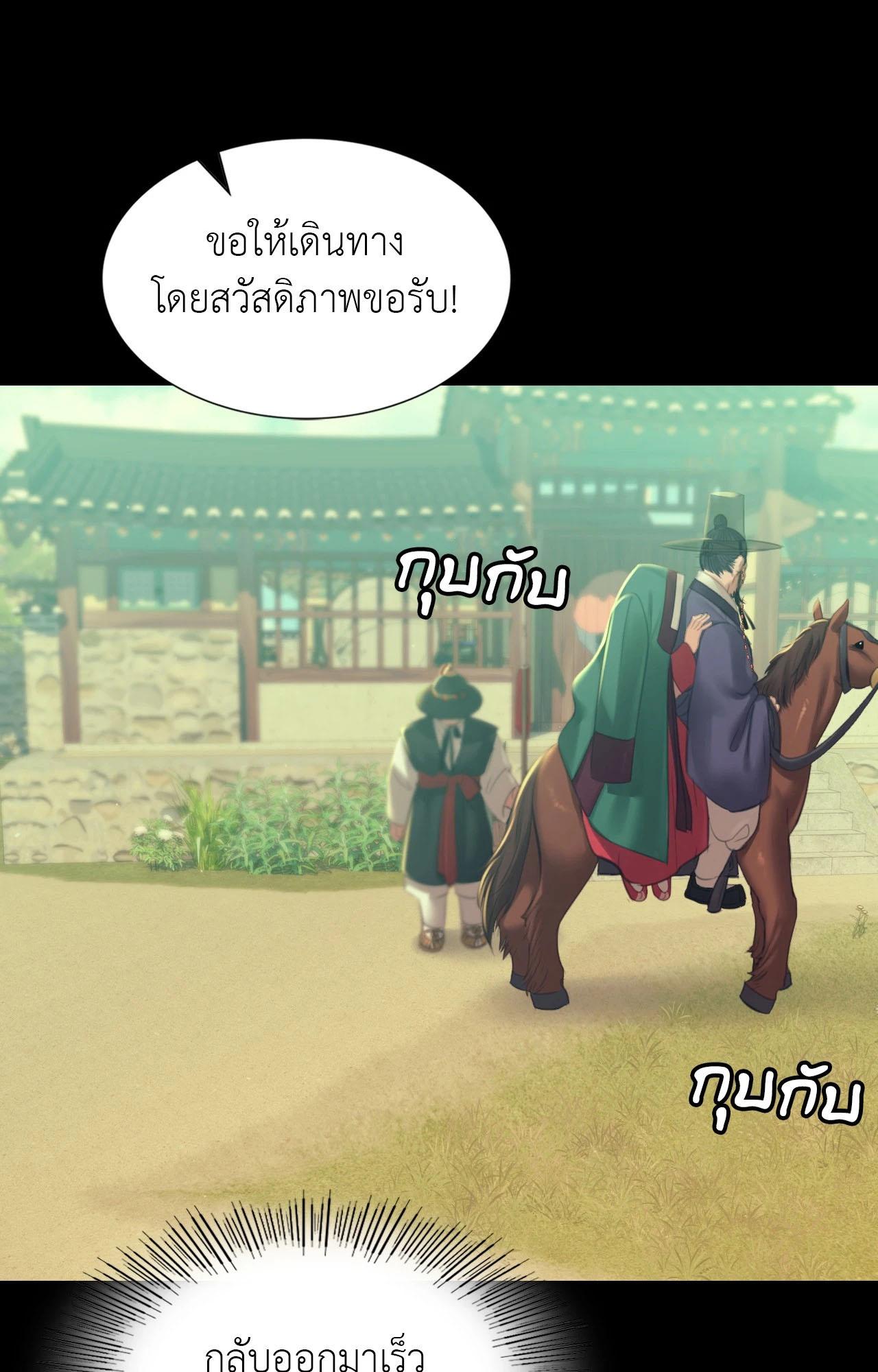 หน้า 81