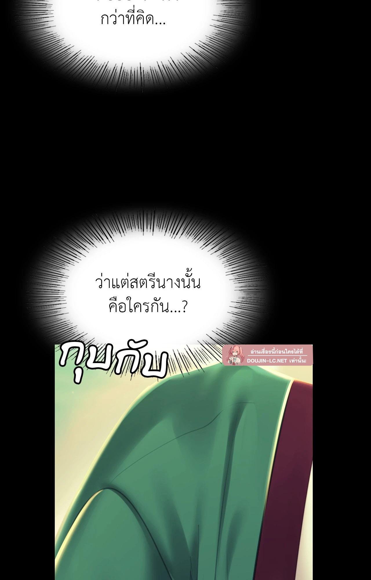หน้า 82