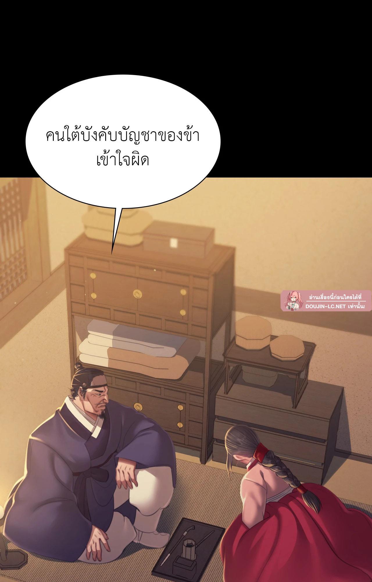 หน้า 86