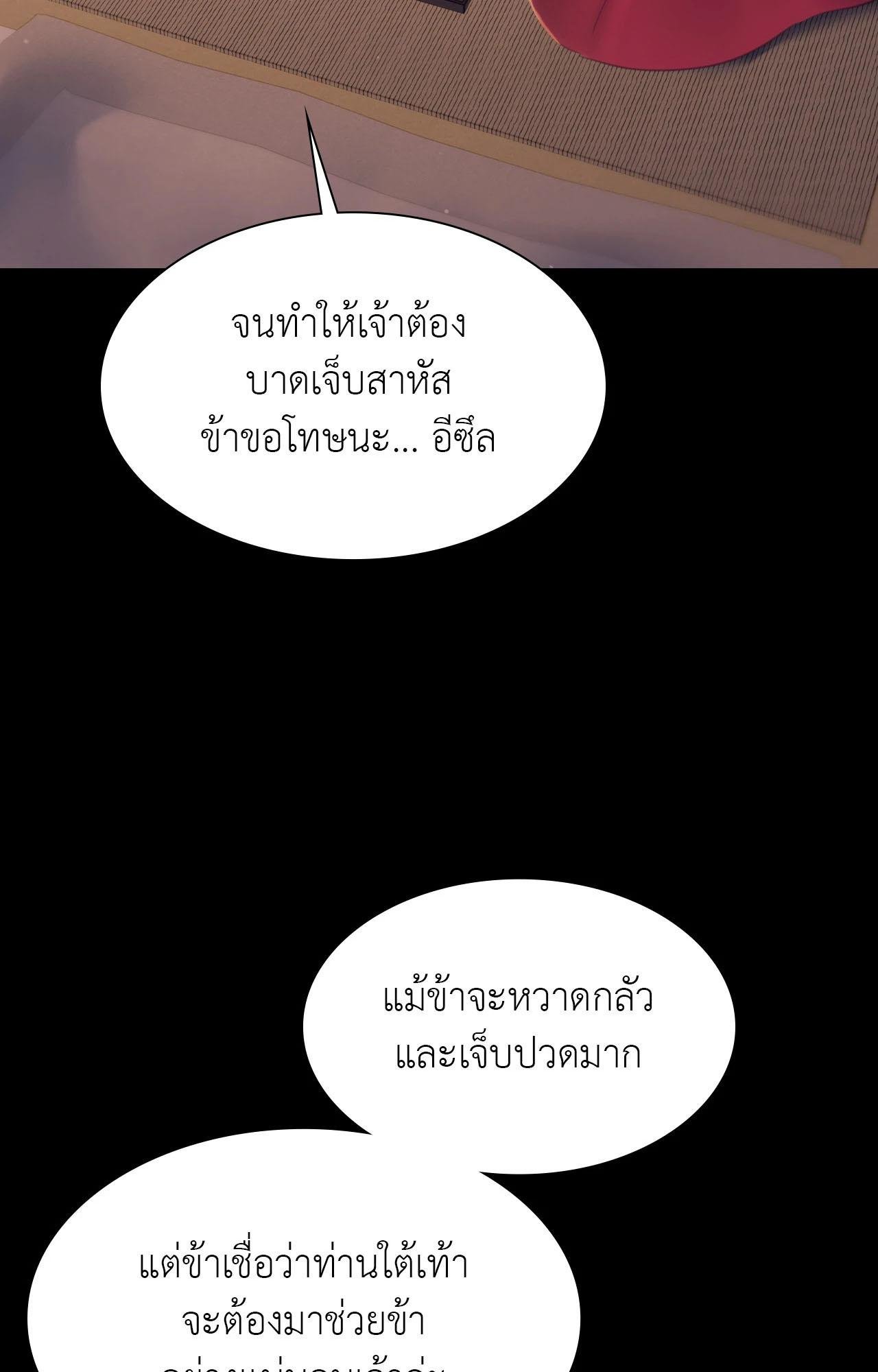 หน้า 87