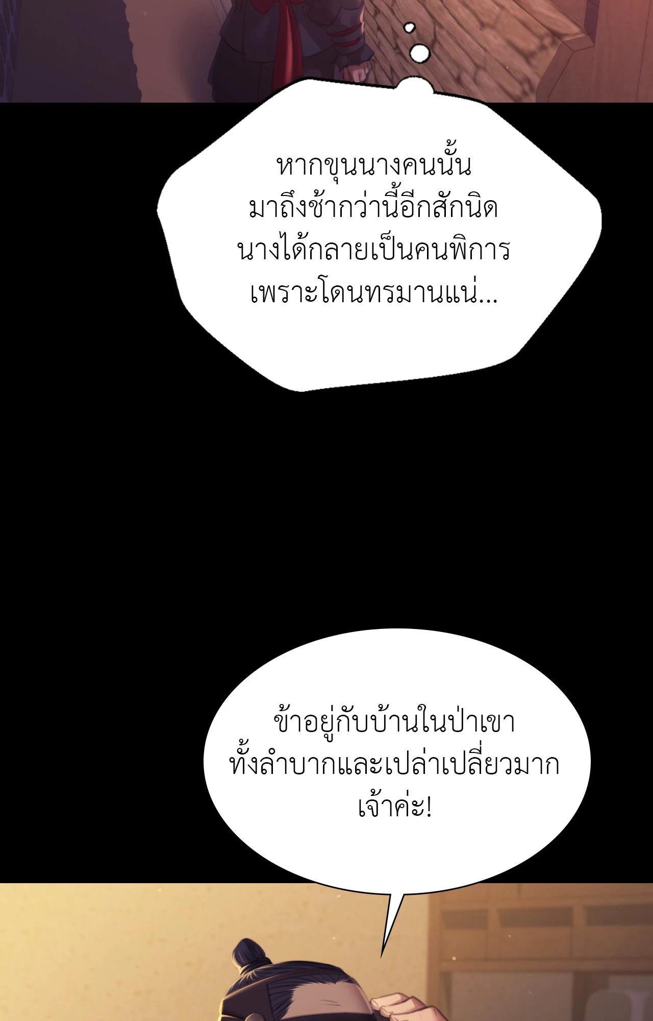 หน้า 90