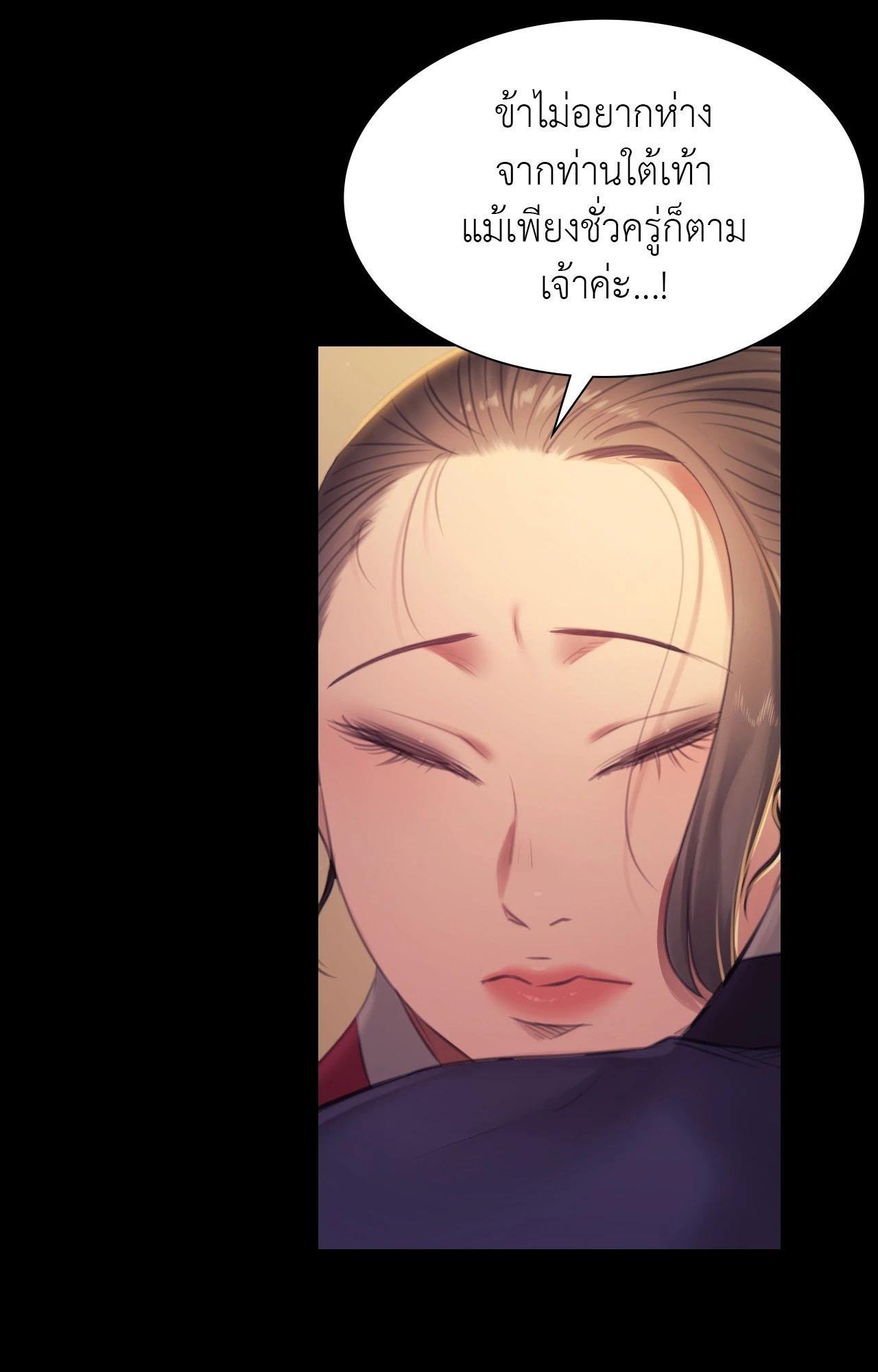 หน้า 92