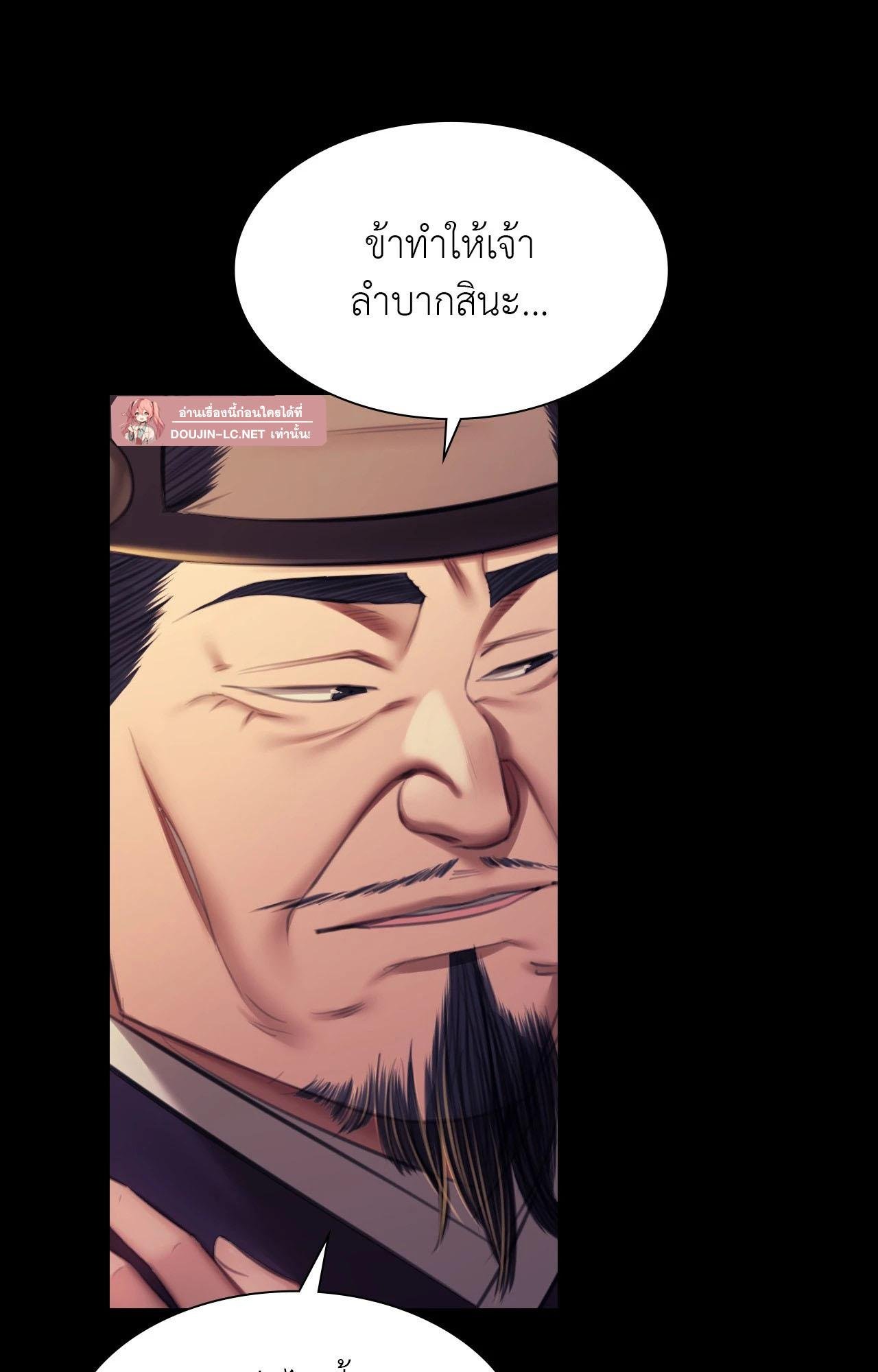 หน้า 93