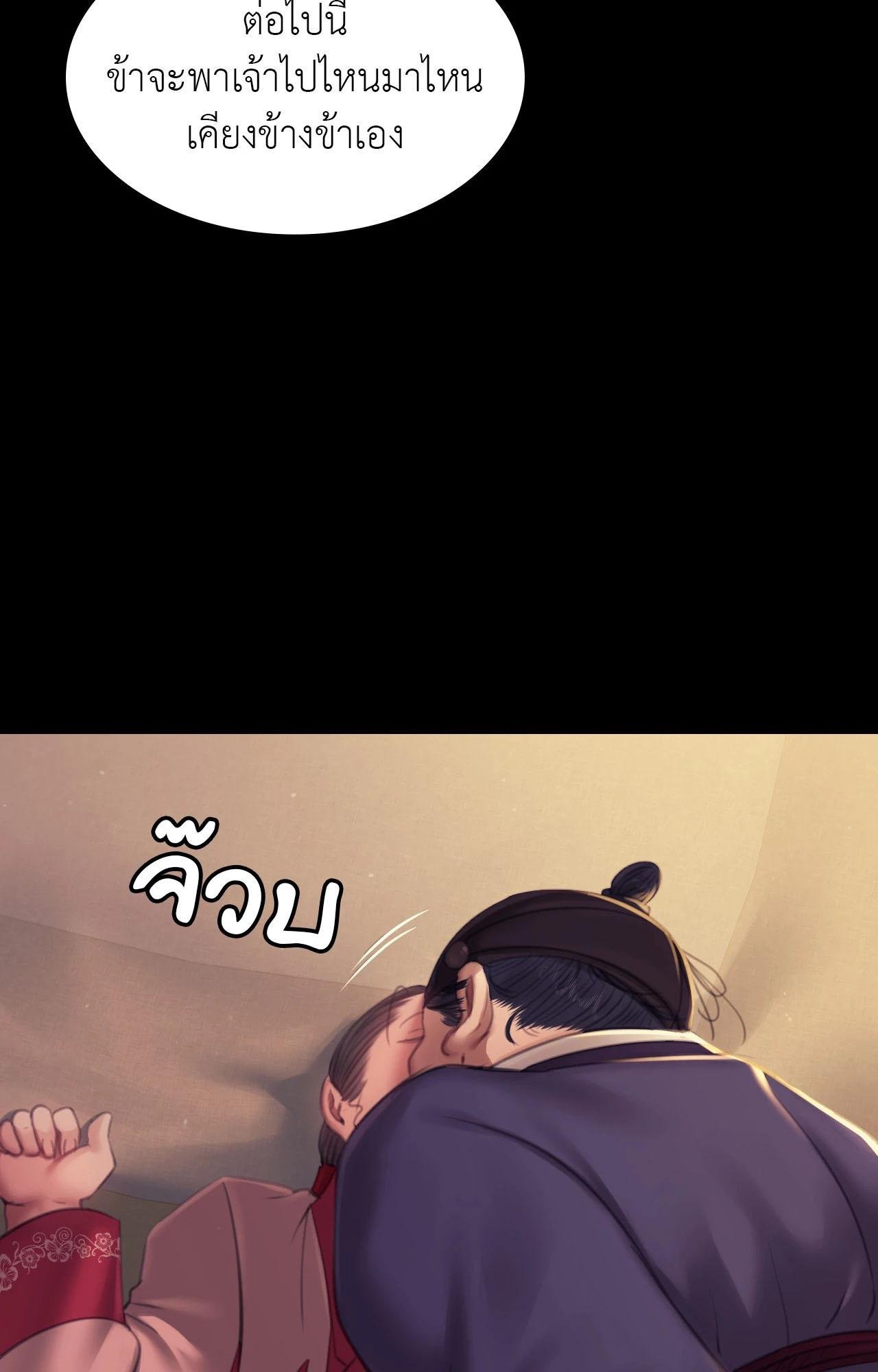 หน้า 94