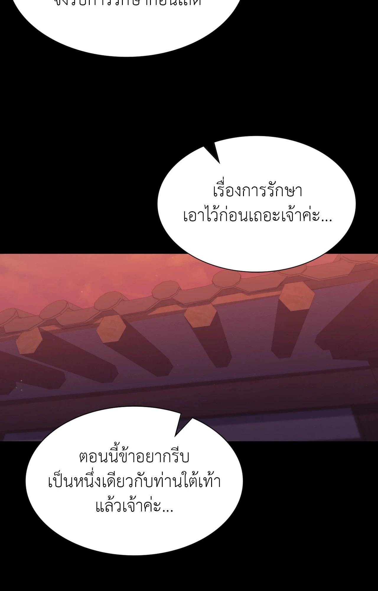 หน้า 97