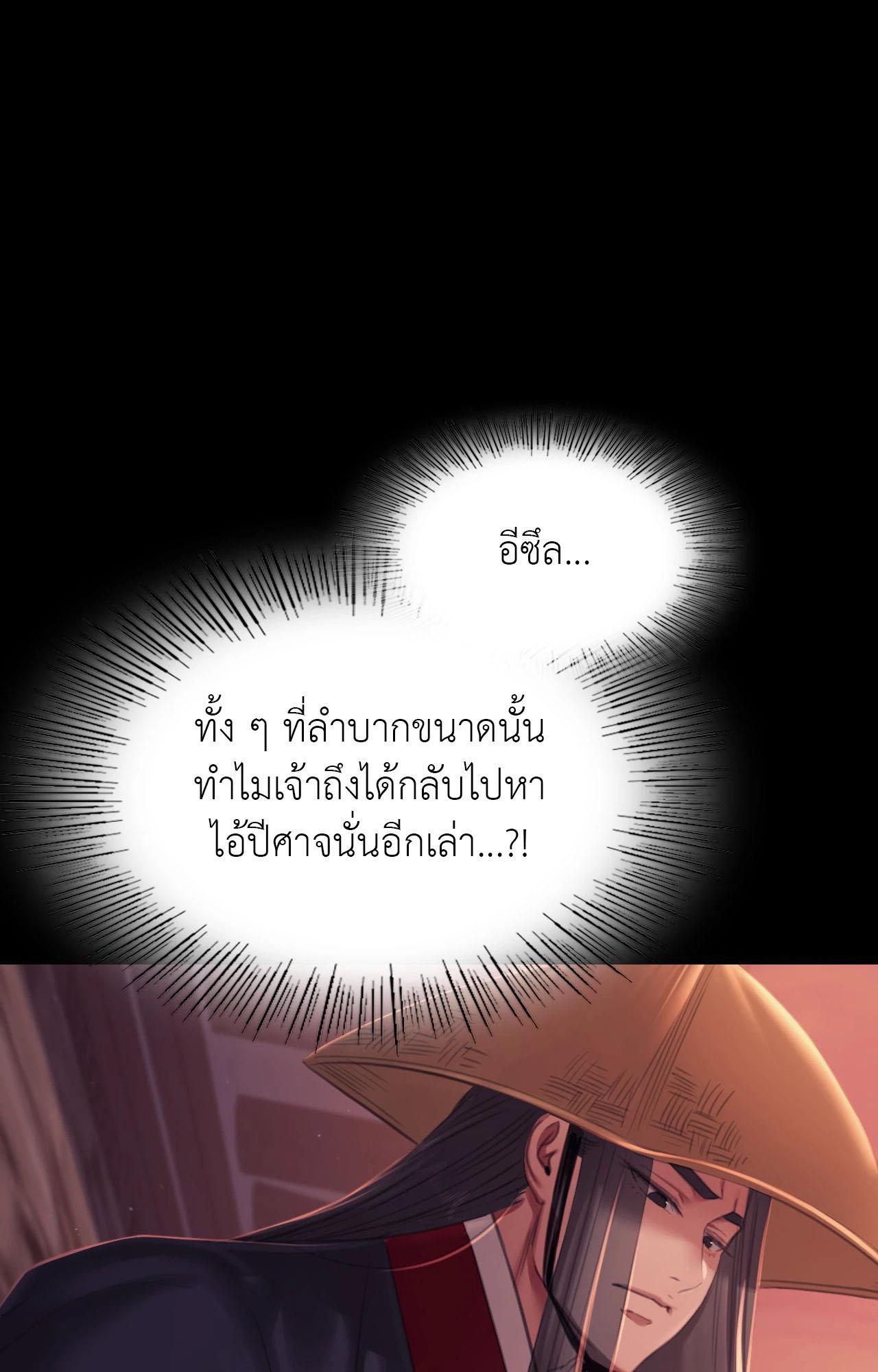 หน้า 98