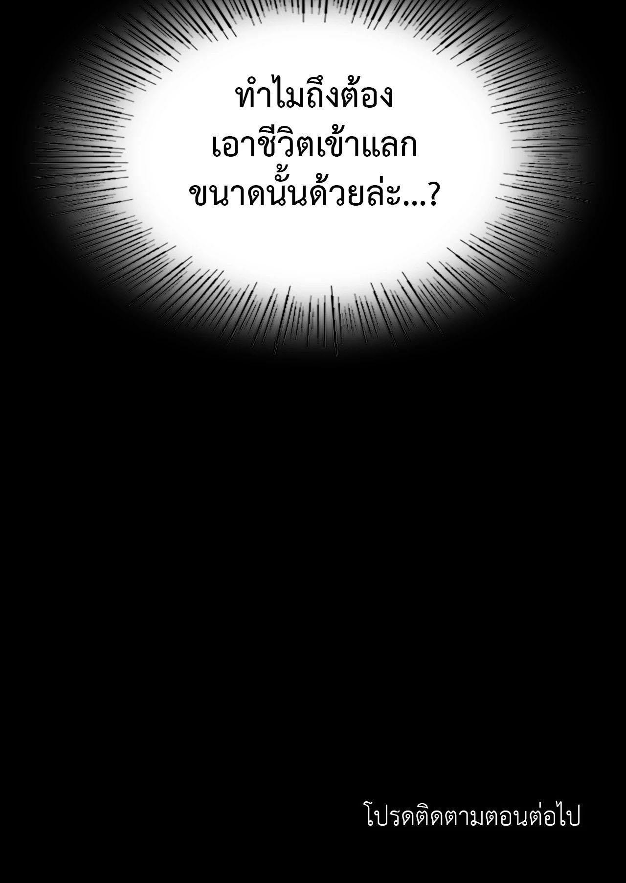 หน้า 100