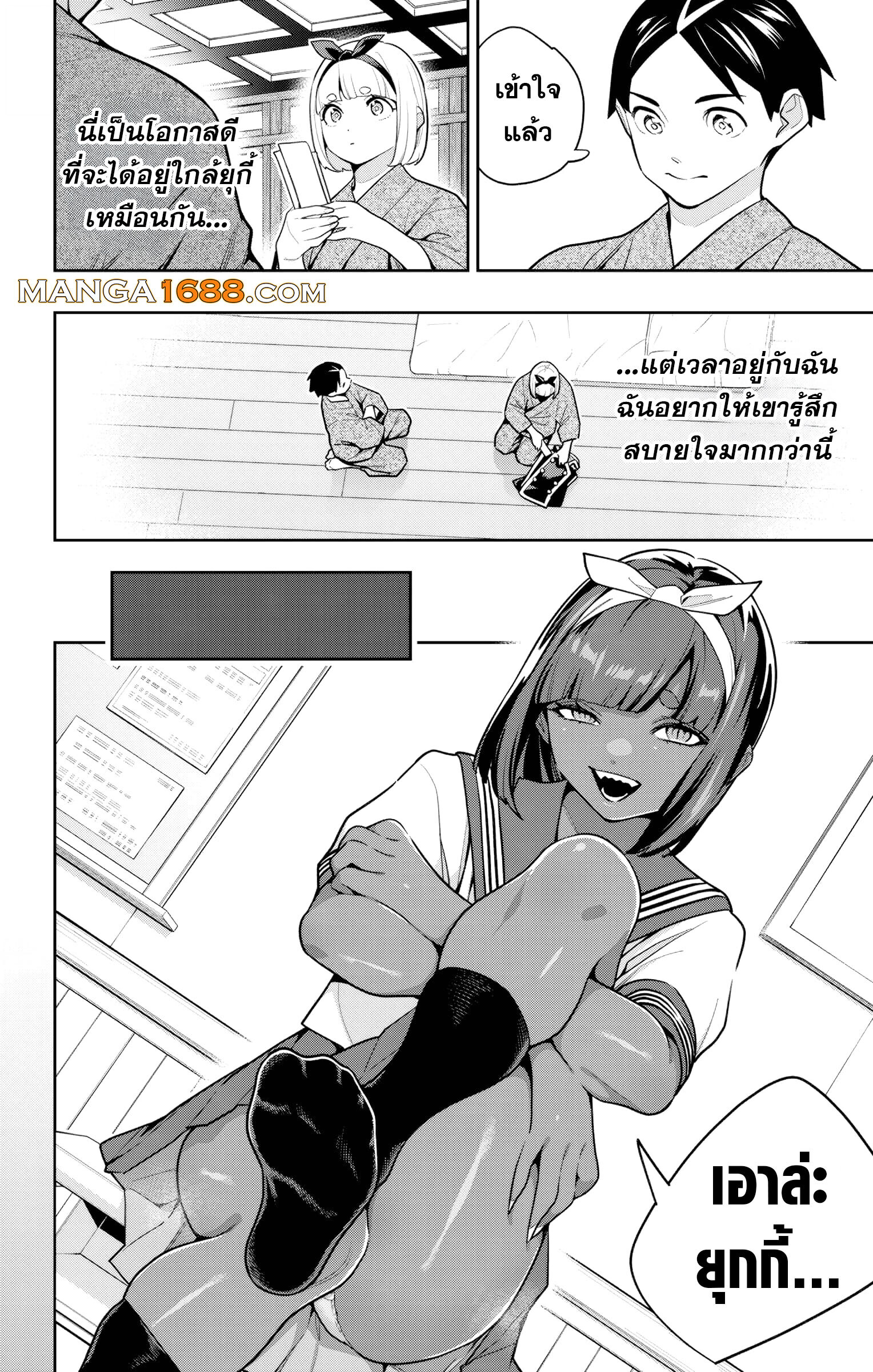 หน้า 12
