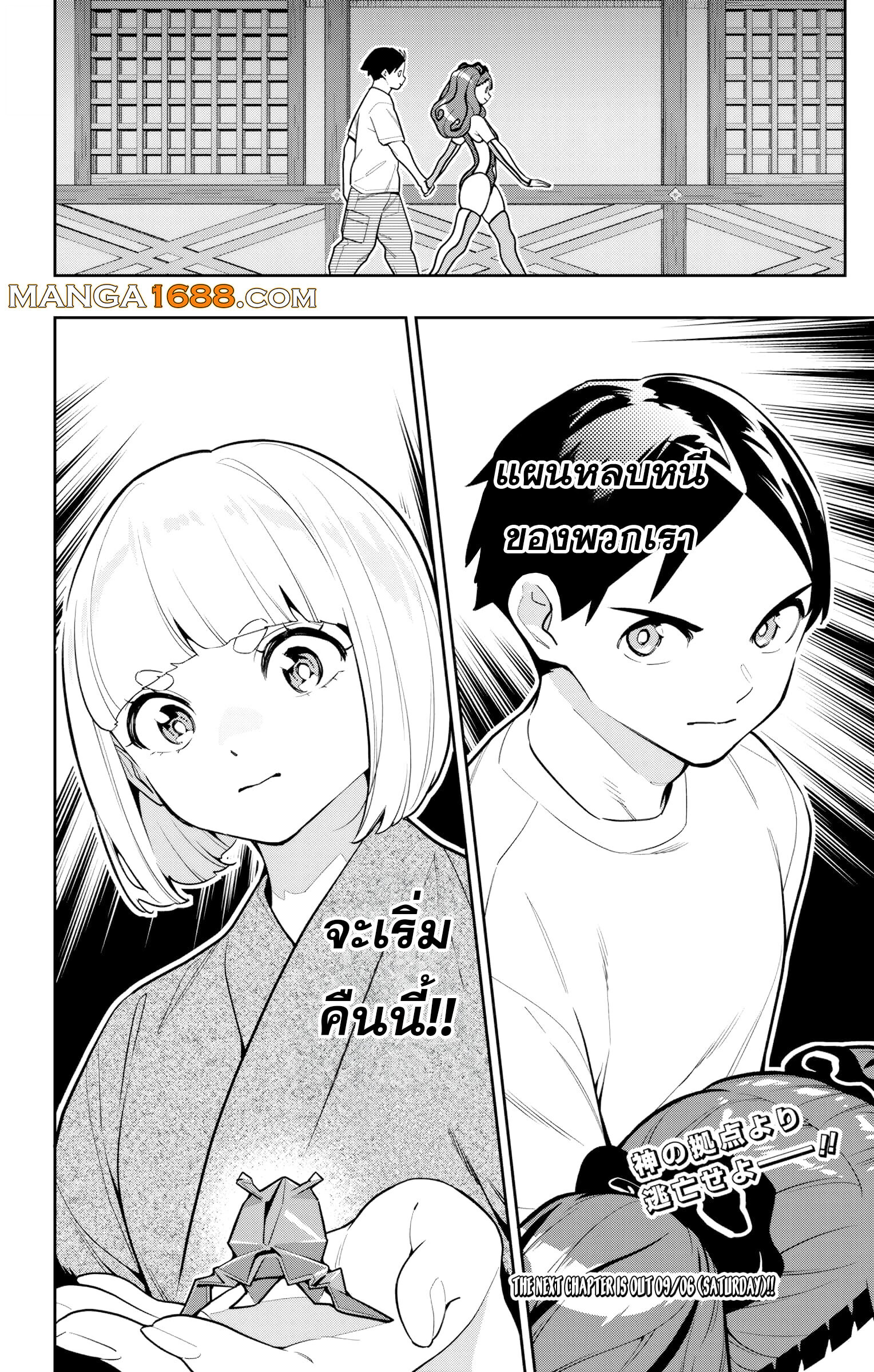 หน้า 16